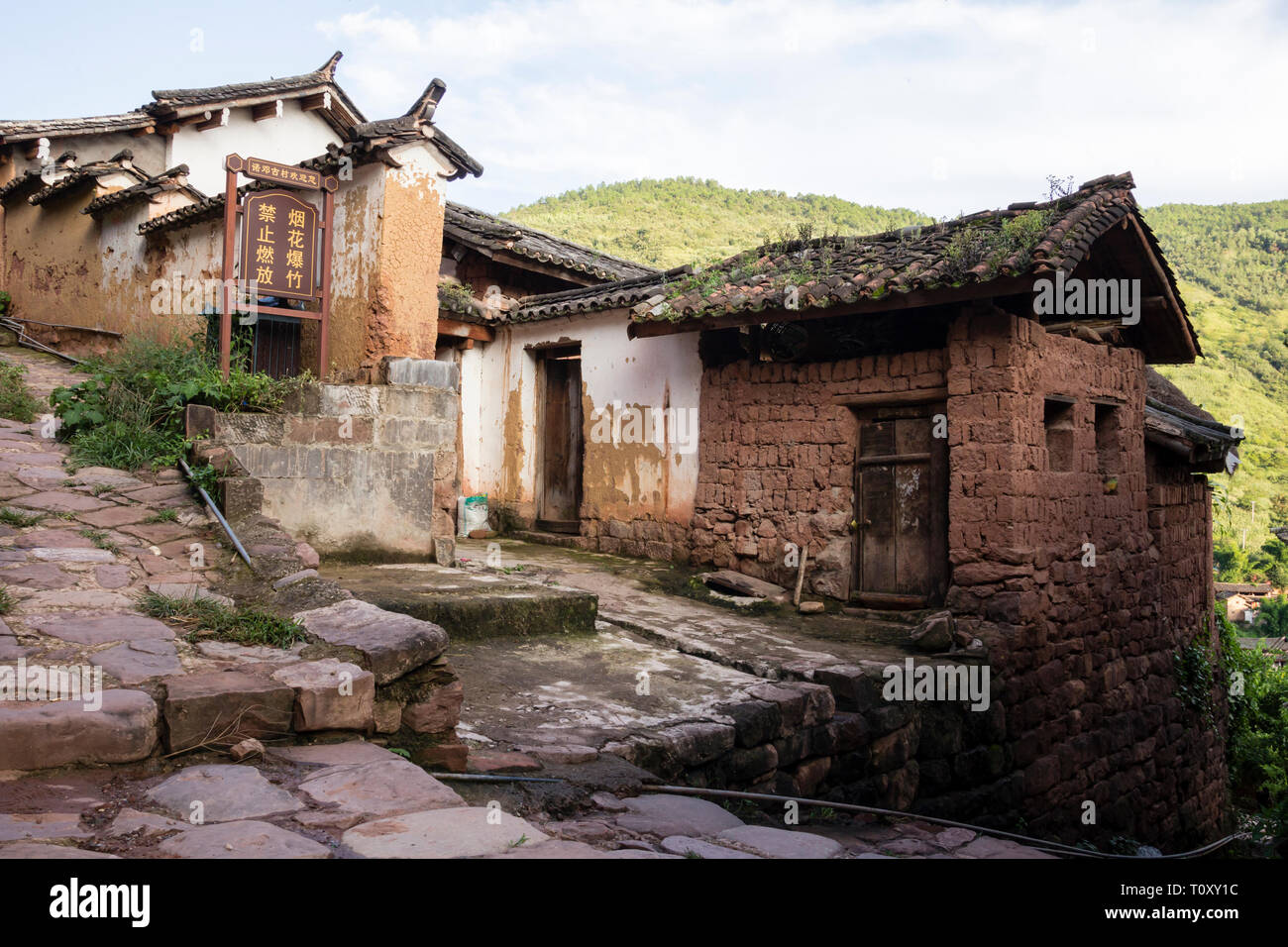 Traditionelles chinesisches Dorf in abgelegenen Landschaft Stockfoto