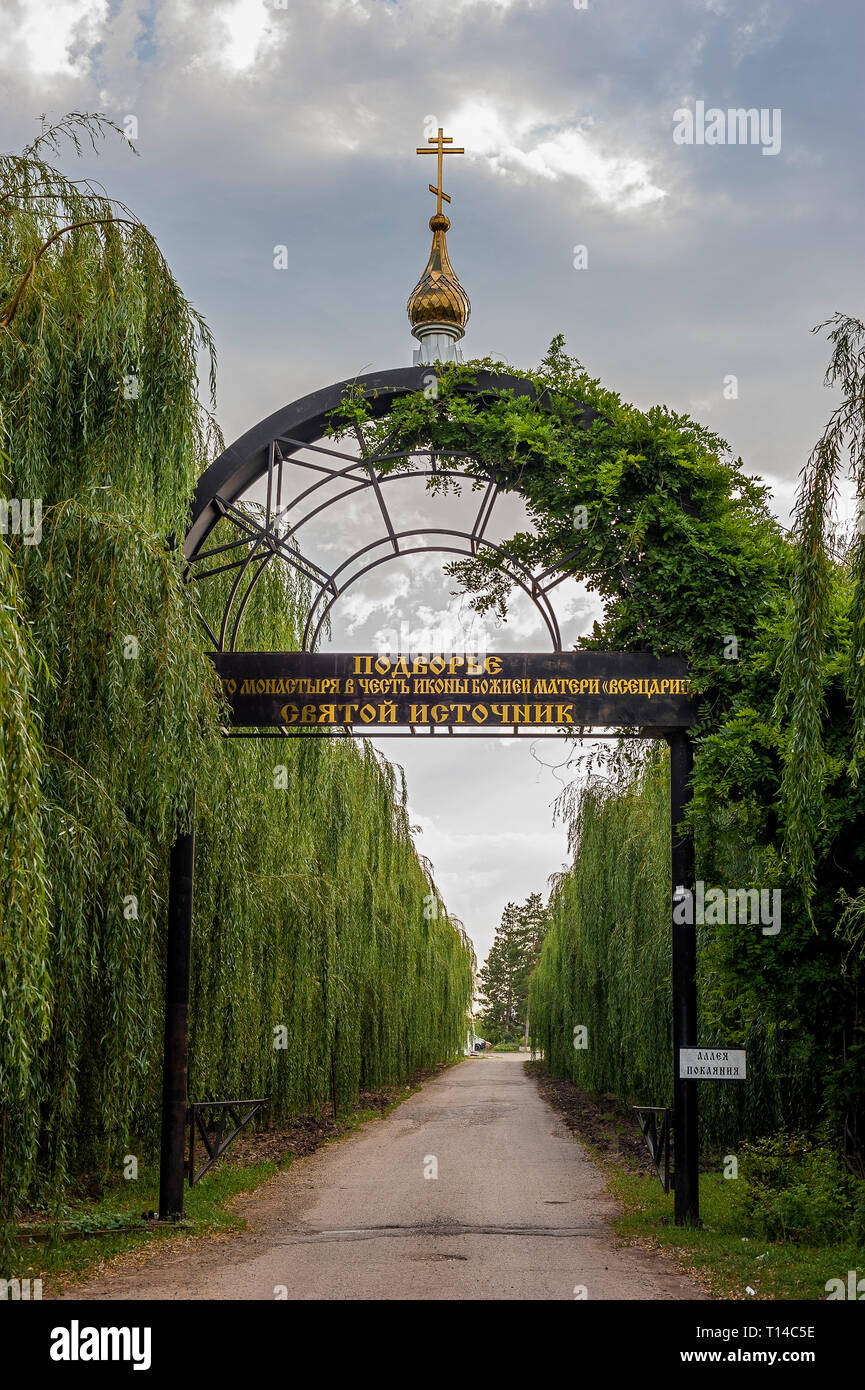 Krasnodar gebiet Fotos und Bildmaterial in hoher Auflösung Alamy