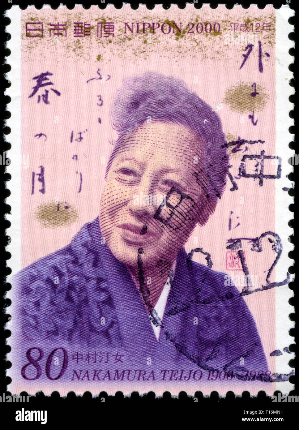 Briefmarke aus Japan in die Männer von Kultur 2000 Serie in 2000. Stockfoto