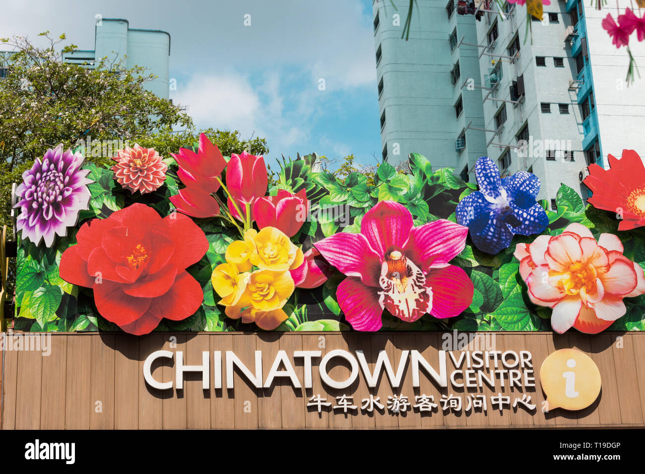 Außenansicht des Chinatown Visitor Centre, Singapur Stockfoto