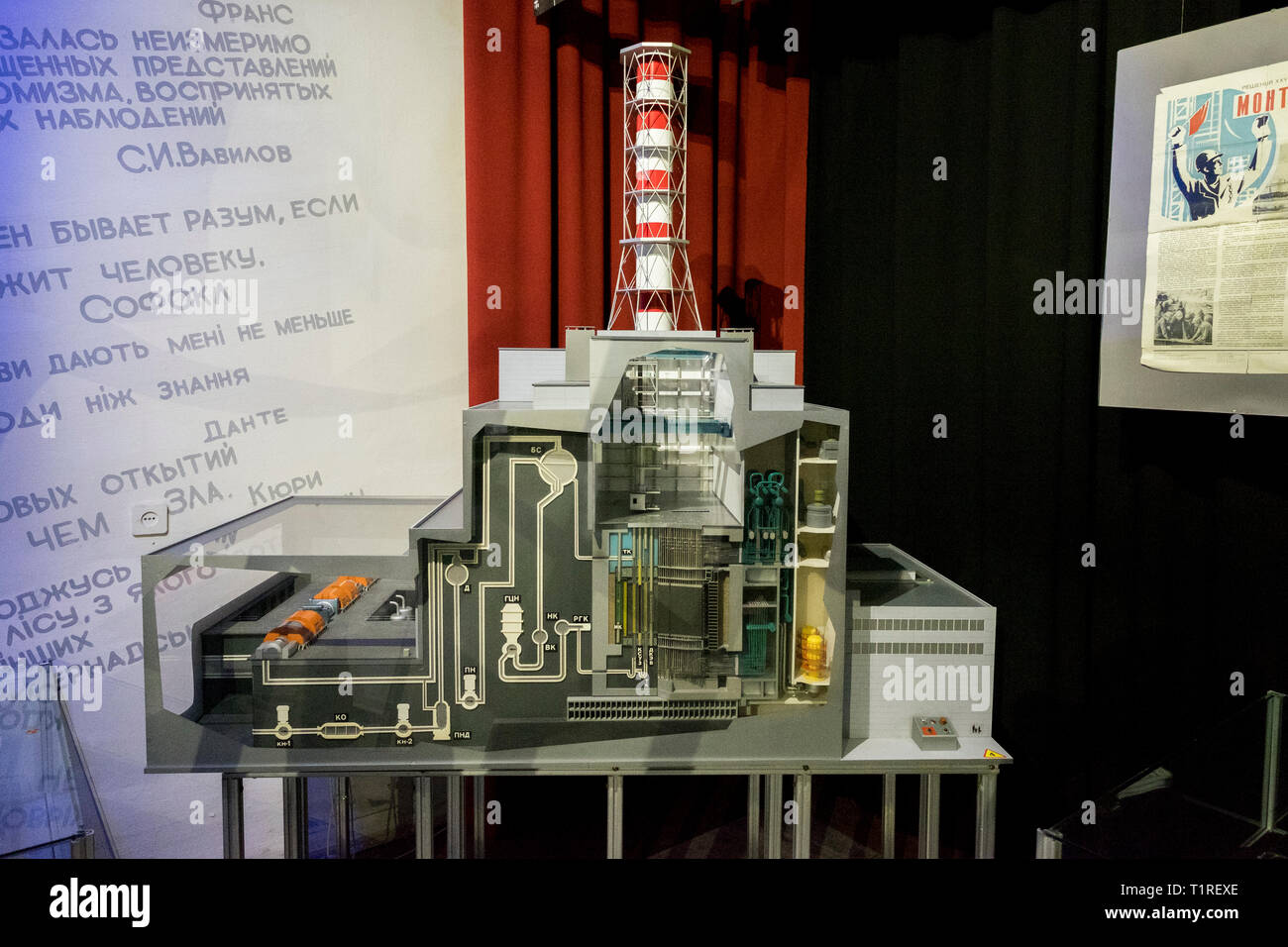 Ausstellung in der Tschernobyl Museum in Kiew, Ukraine. Ein Modell des Atomreaktors. Stockfoto