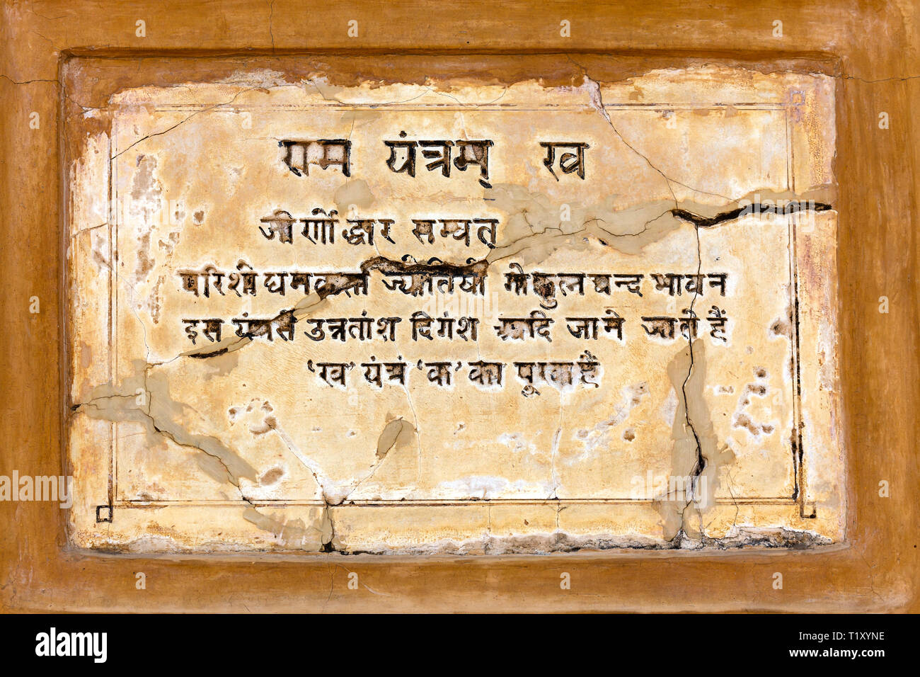 JAIPUR, INDIEN - November 18, 2012: alte Inschrift auf einer Steinmauer in Indien Stockfoto