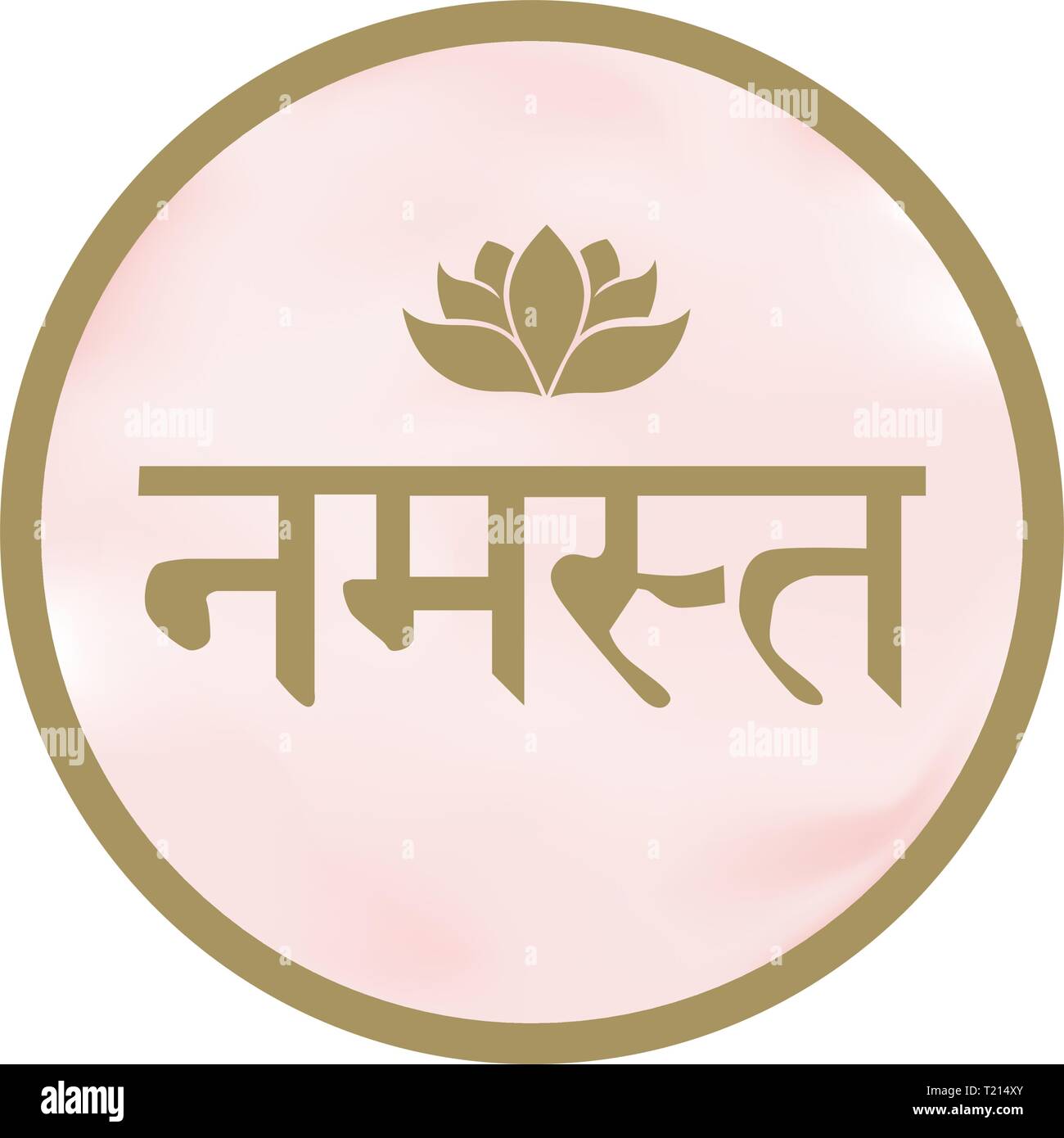 Gold Namaste Sanskrit, respektvollen Gruß in der hinduistischen Stock Vektor