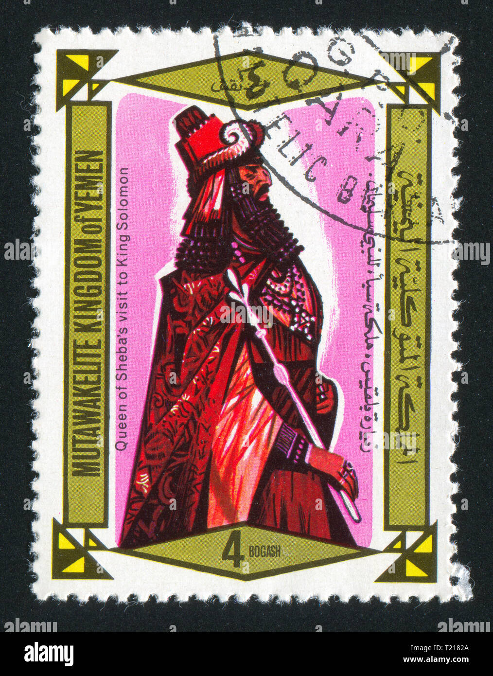 Jemen - ca. 1968: Briefmarke von Jemen gedruckt, zeigt König Salomo, ca. 1968 Stockfoto