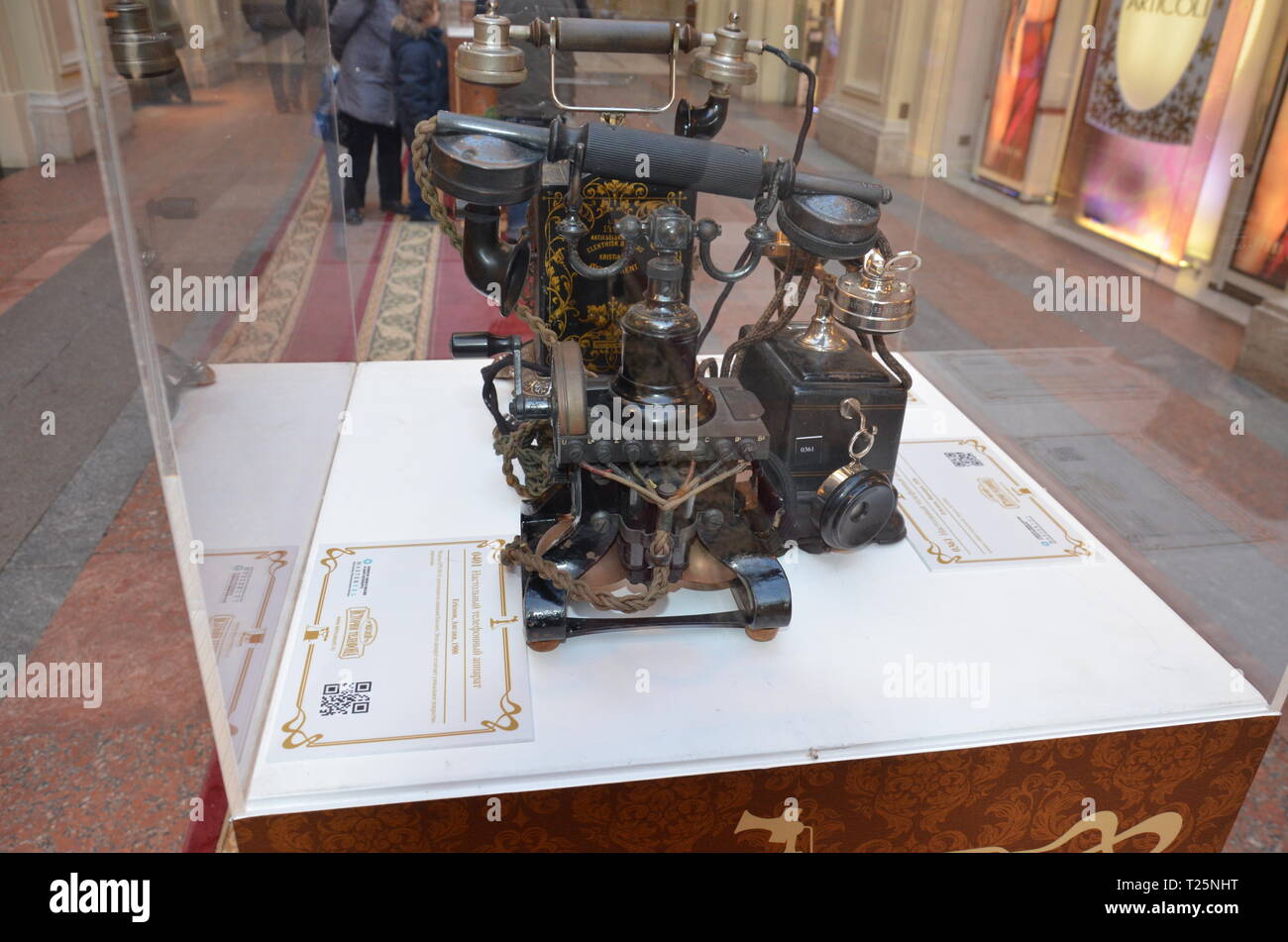 Moskau/Russland: Alte Vintage Retro Telefon von Ausstellung Museum "Geschichte der Telefon' Stockfoto