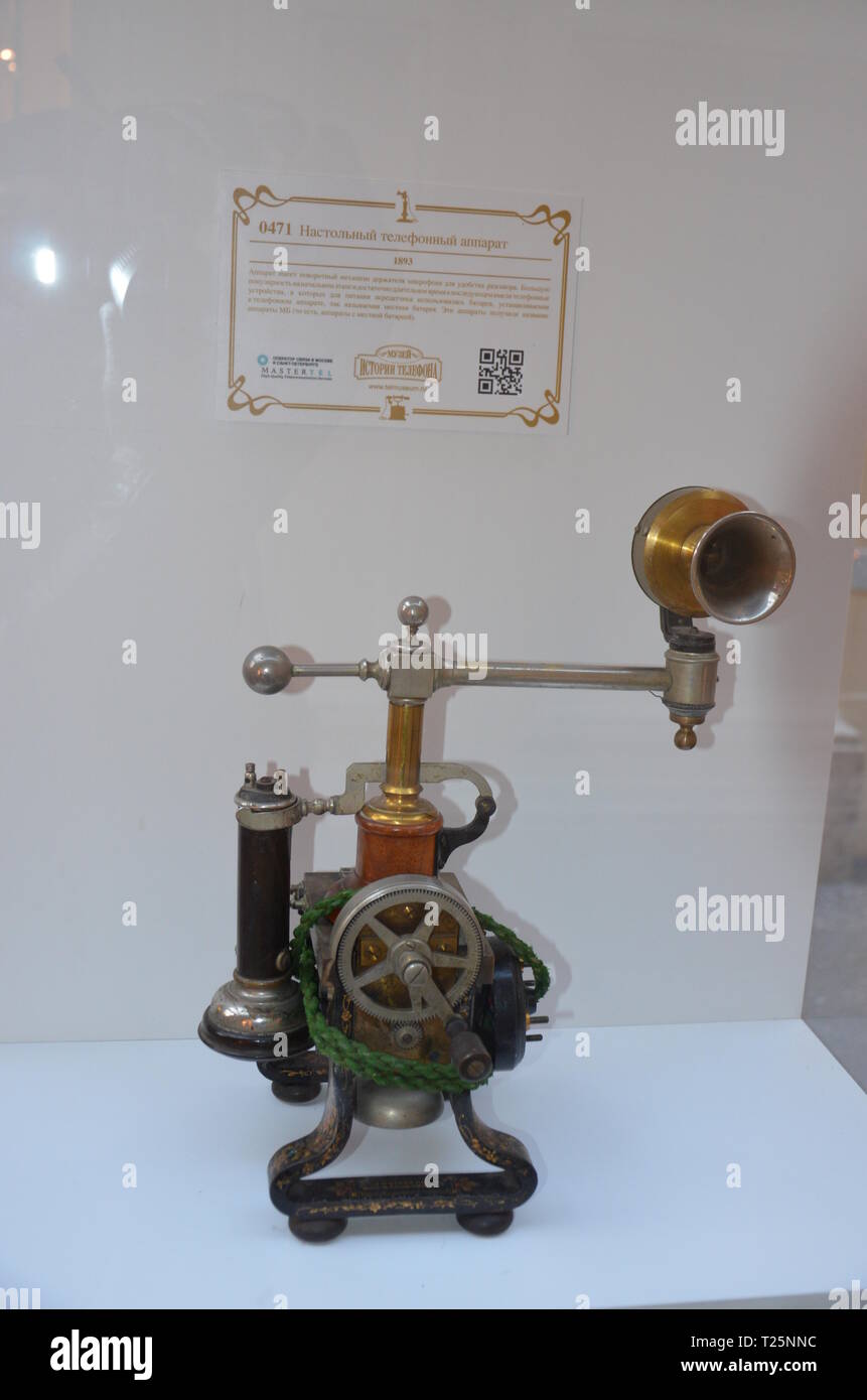 Moskau/Russland: Alte Vintage Retro Telefon von Ausstellung Museum "Geschichte der Telefon' Stockfoto