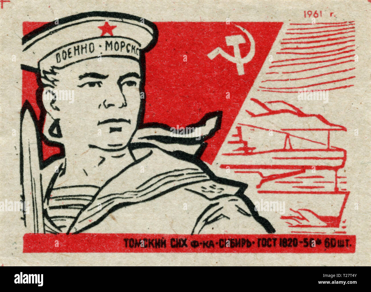 Russland - 1961: Sowjetunion Propaganda, streichholzschachtel Grafiksammlung, UDSSR Armee Stockfoto
