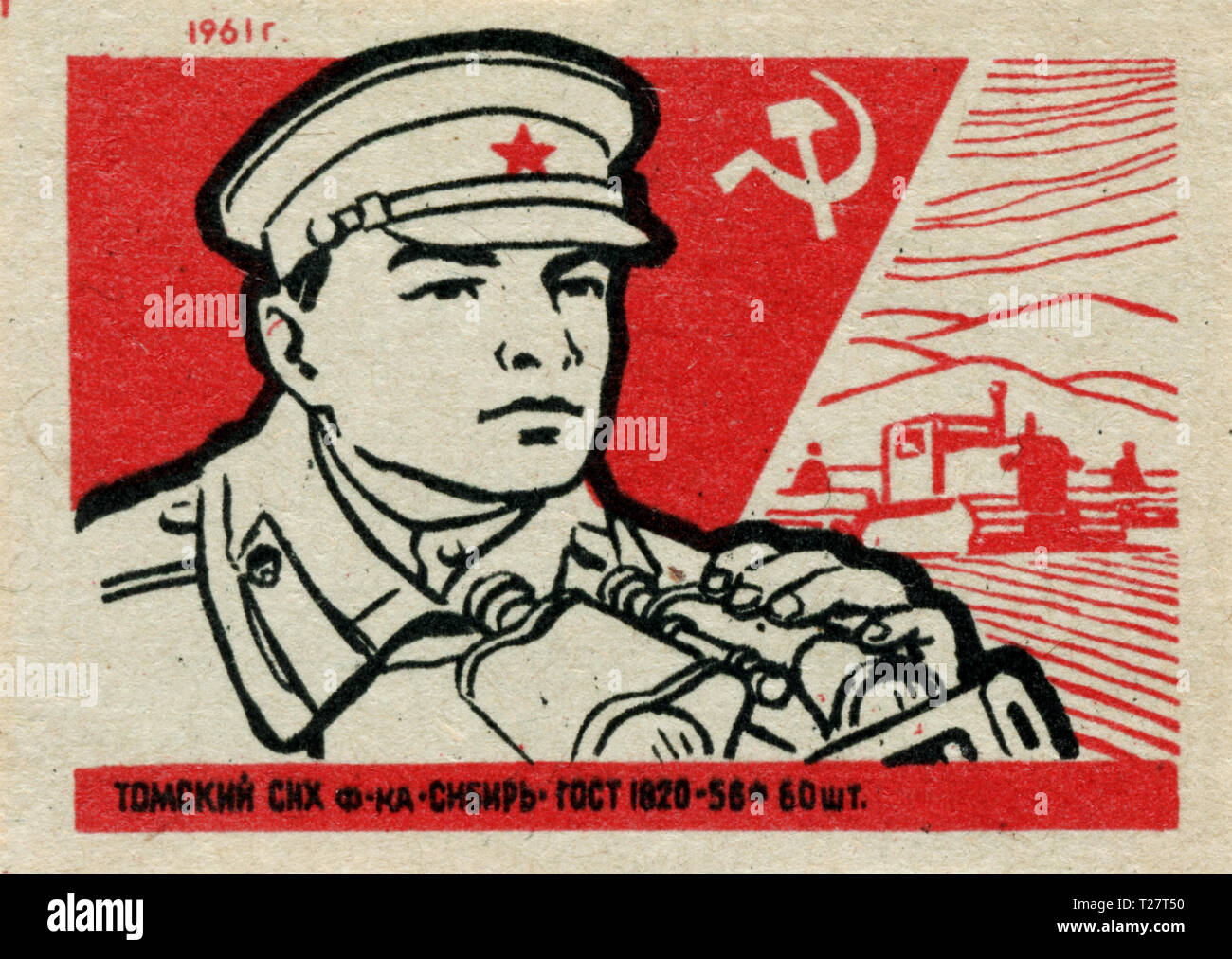 Russland - 1961: Sowjetunion Propaganda, streichholzschachtel Grafiksammlung, UDSSR Armee Stockfoto