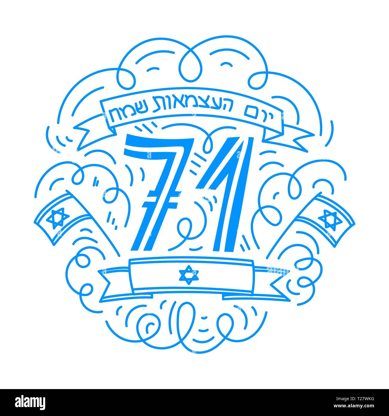 Happy Israel Tag der Unabhängigkeit (Yom Haatzmaut) auf Hebräisch. Hand gezeichnet doodle Stil. Linear Vector Illustration. Auf weissem Hintergrund. Stock Vektor