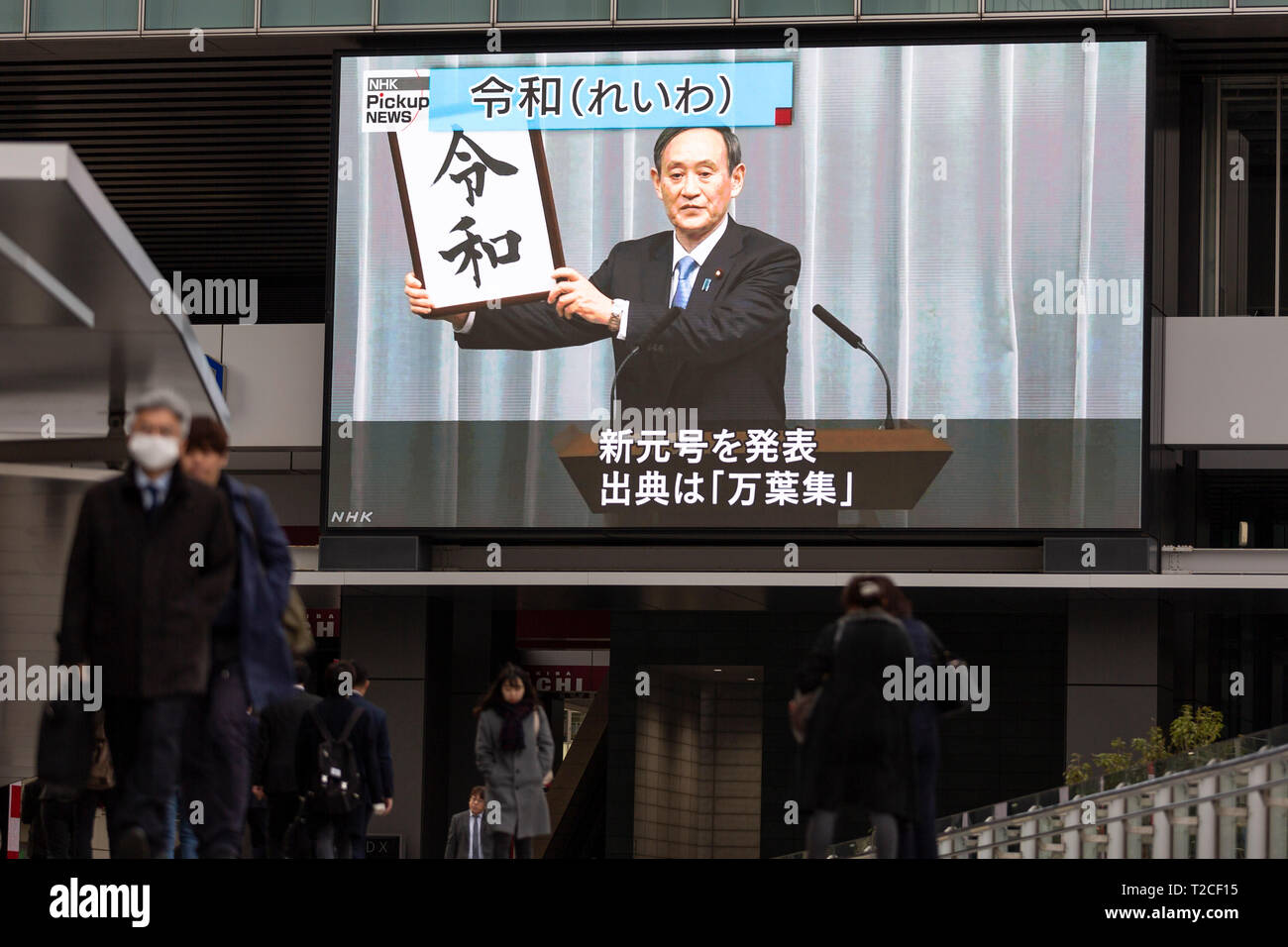 Tokio, Japan. 01 Apr, 2019. Ein großer TV-Bildschirm in Akihabara zeigt ein Bild der japanischen Chief Cabinet Secretary Yoshihide Suga kanji''Reiwa'' für die neue imperiale Ära angezeigt. Die Regierung kündigte ''Reiwa'' als neue Kaiserzeit Name heute, 1. April. Die neue Ära beginnt am 1.Mai, wenn der Kronprinz Naruhito besteigt den Thron, nachdem sein Vater, Kaiser Akihito, formal dankt am 30. April. Credit: Rodrigo Reyes Marin/LBA/Alamy leben Nachrichten Stockfoto