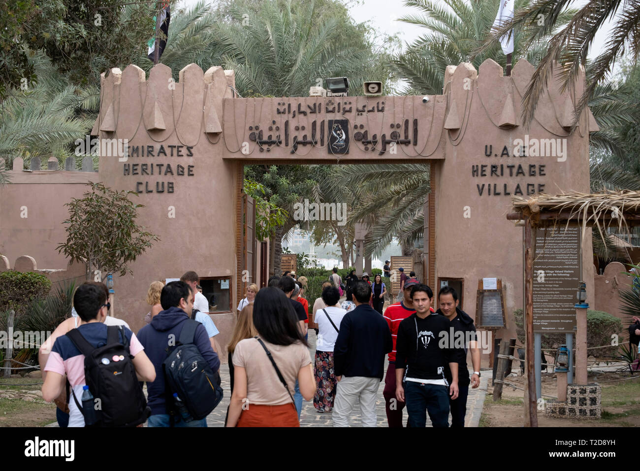 Vae-Emirate Heritage Heritage Village Club, Abu Dhabi, Vereinigte Arabische Emirate Stockfoto