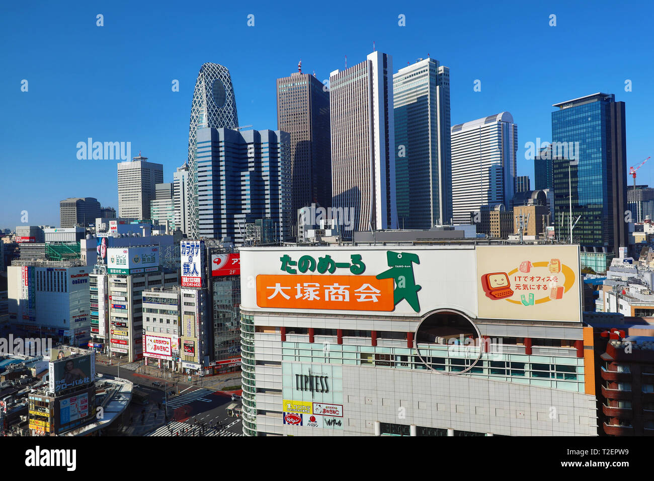 Wolkenkratzer von Shinjuku City Skyline und den Blick auf die Innenstadt, Shinjuku, Tokyo, Japan Stockfoto