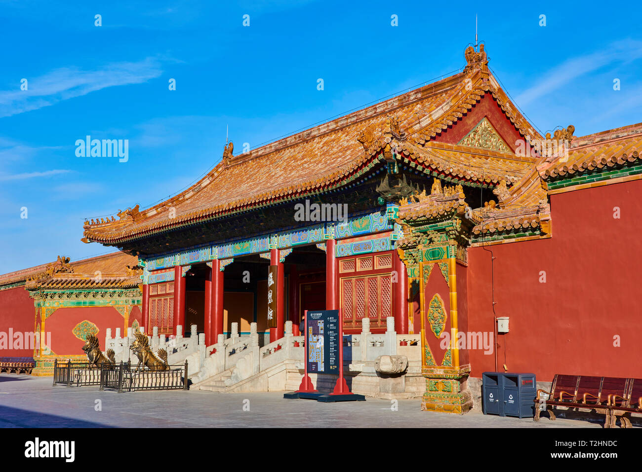 Tor der ruhigen Langlebigkeit, die für den Palast des ruhigen Langlebigkeit, Verbotene Stadt, Beijing, China führt Stockfoto