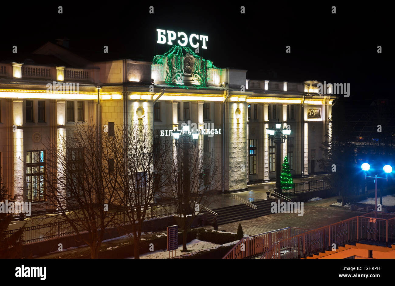 Polish border belarus -Fotos und -Bildmaterial in hoher Auflösung – Alamy