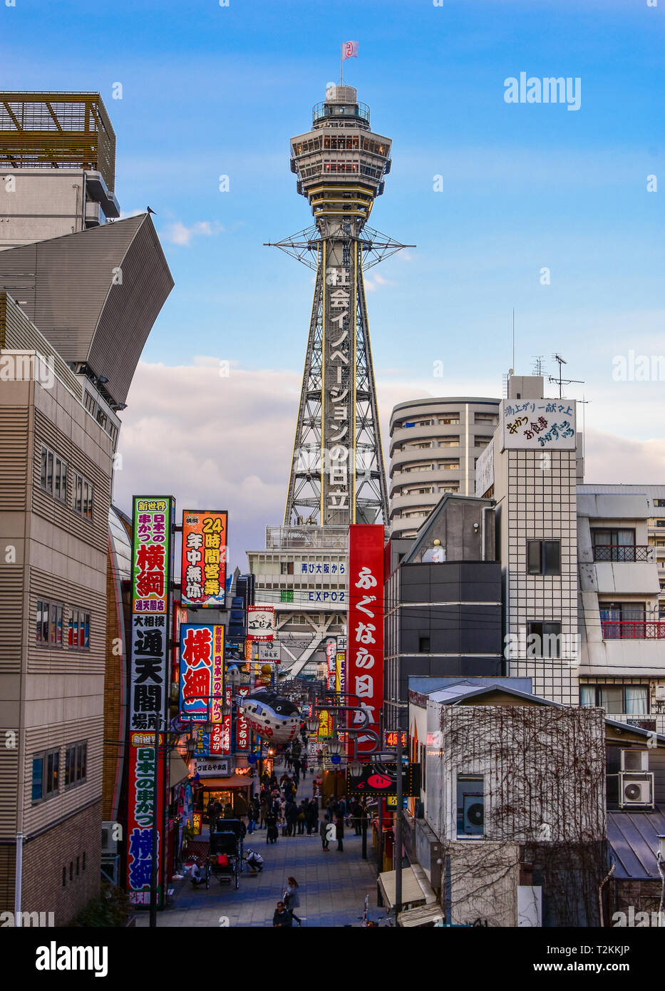 Tsutenkaku Tower In Osaka Stockfotografie Alamy