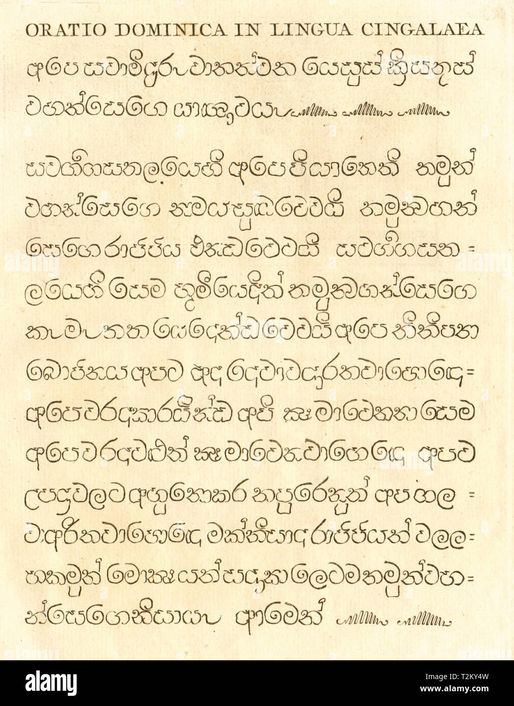 Oratio dominica lingua Cingalaea. Vaterunser in Singhalesisch Sri Lanka SCHLEY 1763 Stockfoto Oratio dominica lingua Cingalaea. Vaterunser in Singhalesisch Sri Lanka SCHLEY 1763 Stockfoto