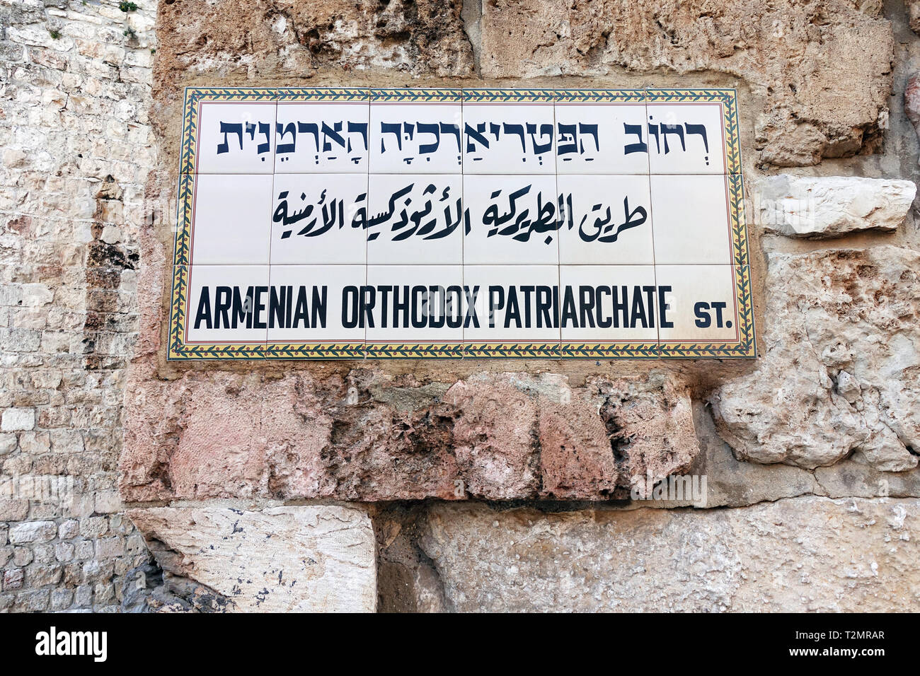 Armenisch-orthodoxen Patriarchats Street Sign Stockfoto