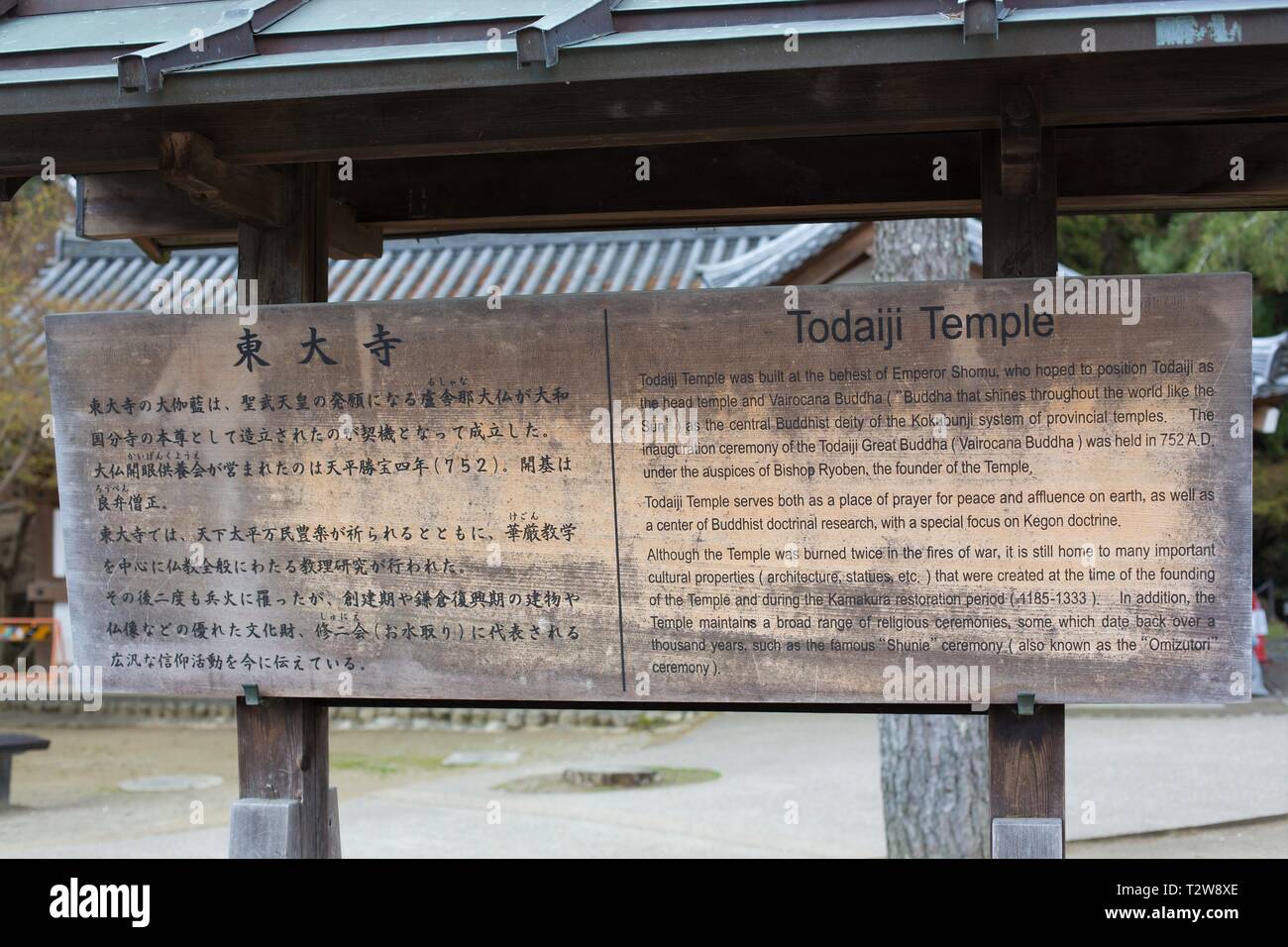 Ein beschreibendes Zeichen an Todaiji Tempel in Nara, Japan. Stockfoto
