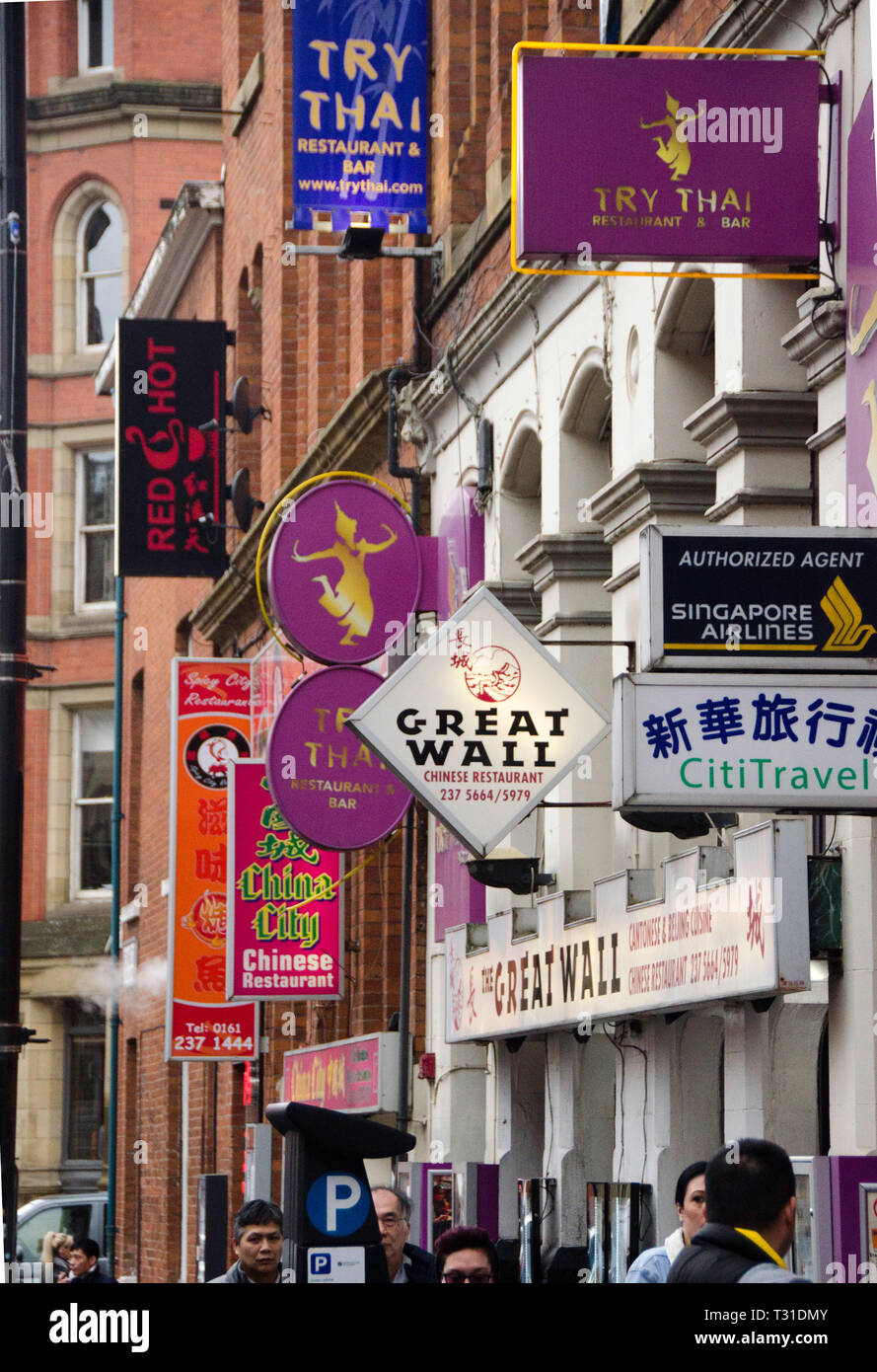 China Town im Stadtzentrum von Manchester, England, UK. Stockfoto