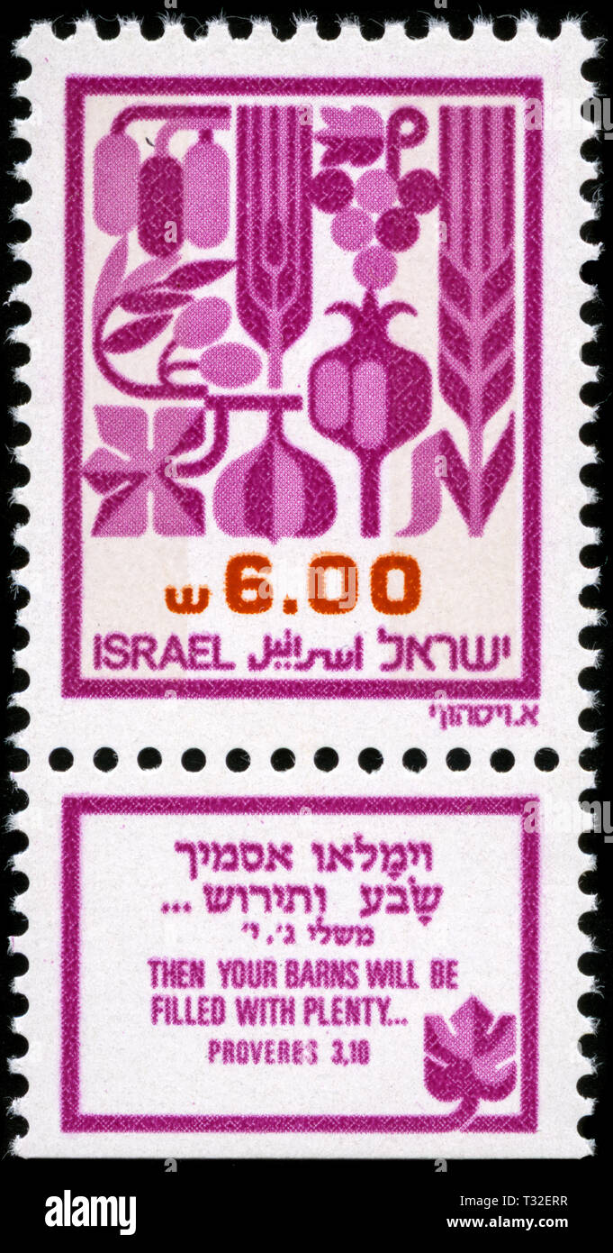 Briefmarke aus Israel im Produzieren in Serie 1983 Stockfoto