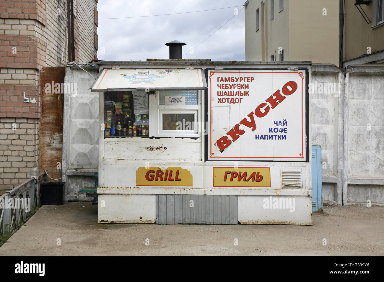 Abschaltdruck in Bologoye. Oblast Twer. Russland Stockfoto