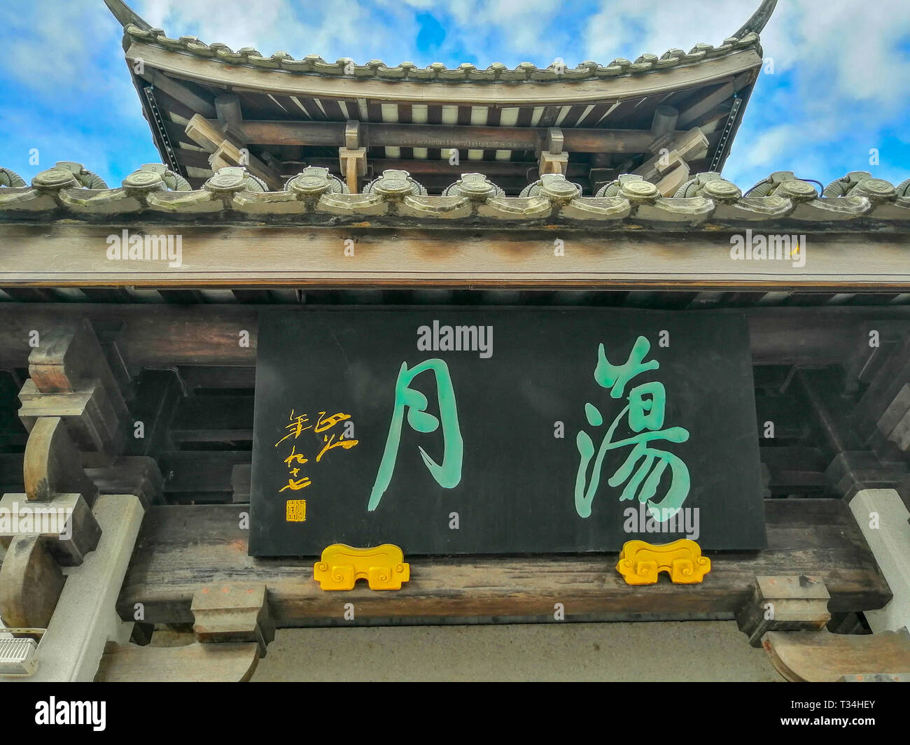 Guangji (Xiangzi) Brücke, Chaozhou. Eingerichtete Pavillons im traditionellen chinesischen Stil auf dem historischen Wahrzeichen der Song Dynastie. Stockfoto