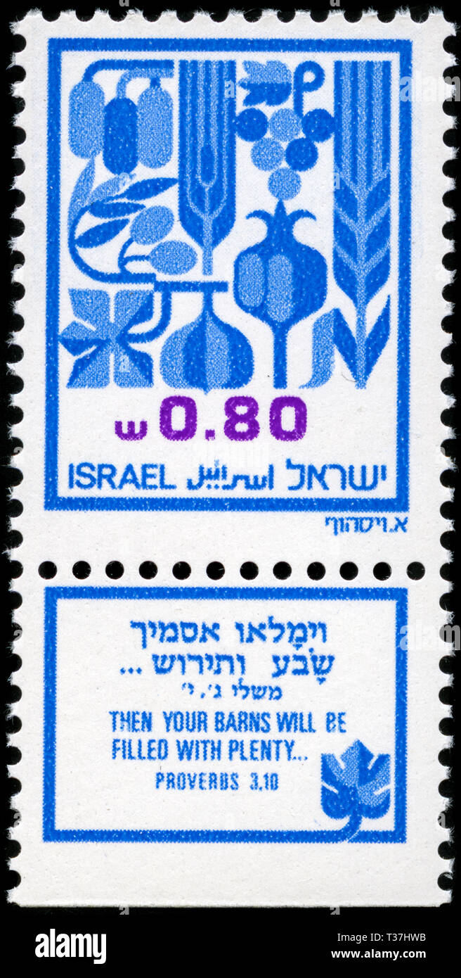 Briefmarke aus Israel im Produzieren in Serie 1983 Stockfoto