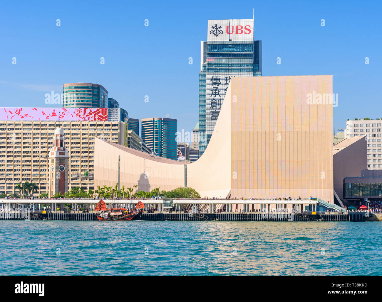 Hong Kong Cultural Centre und Uhrturm mit Blick auf den Kowloon öffentliche Pier und günstig Dukling Junk-Boot, Tsim Sha Tsui, Kowloon, Hong Kong Stockfoto