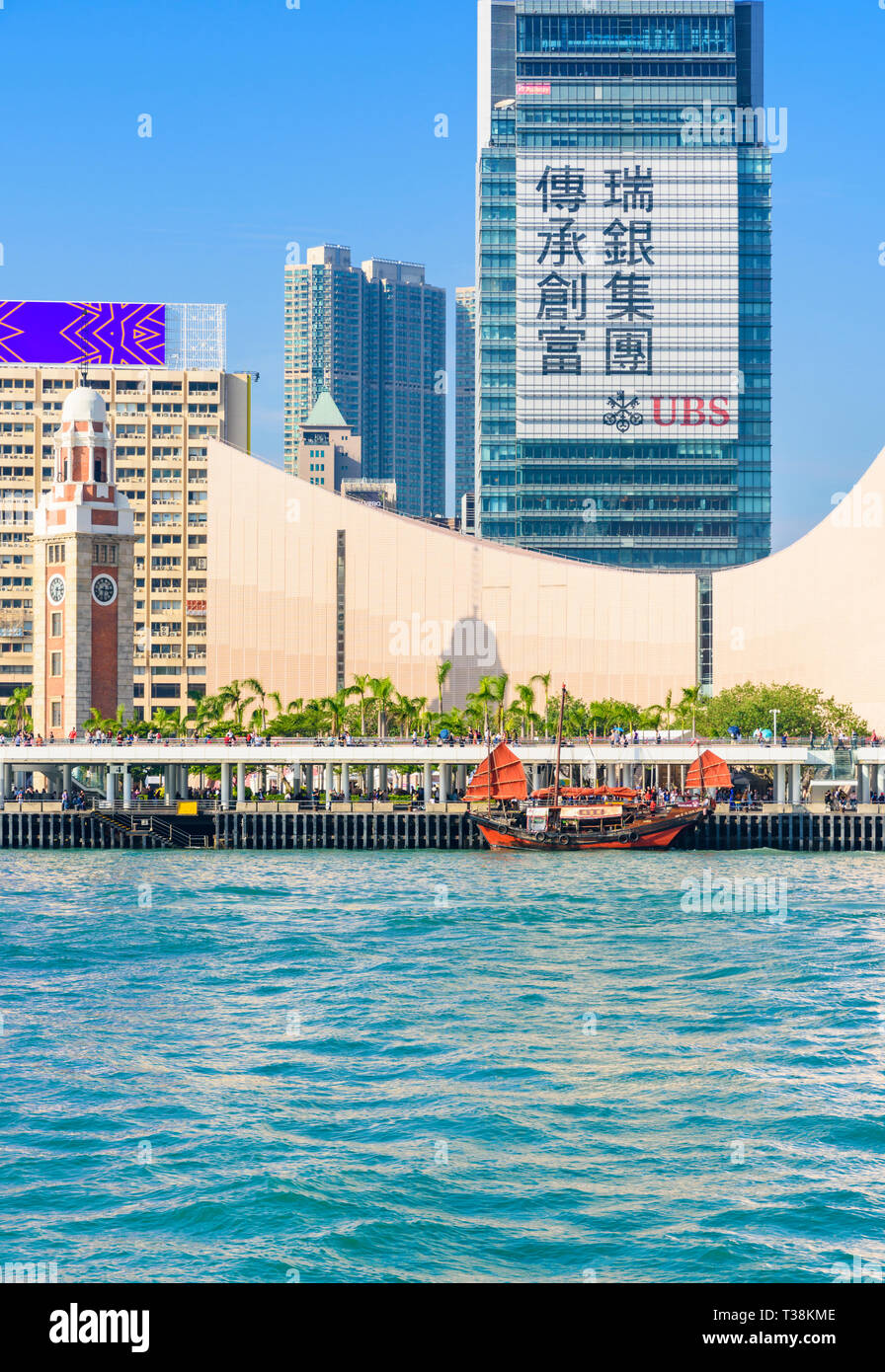 Hong Kong Cultural Centre und Uhrturm mit Blick auf den Kowloon öffentliche Pier und günstig Dukling Junk-Boot, Tsim Sha Tsui, Kowloon, Hong Kong Stockfoto