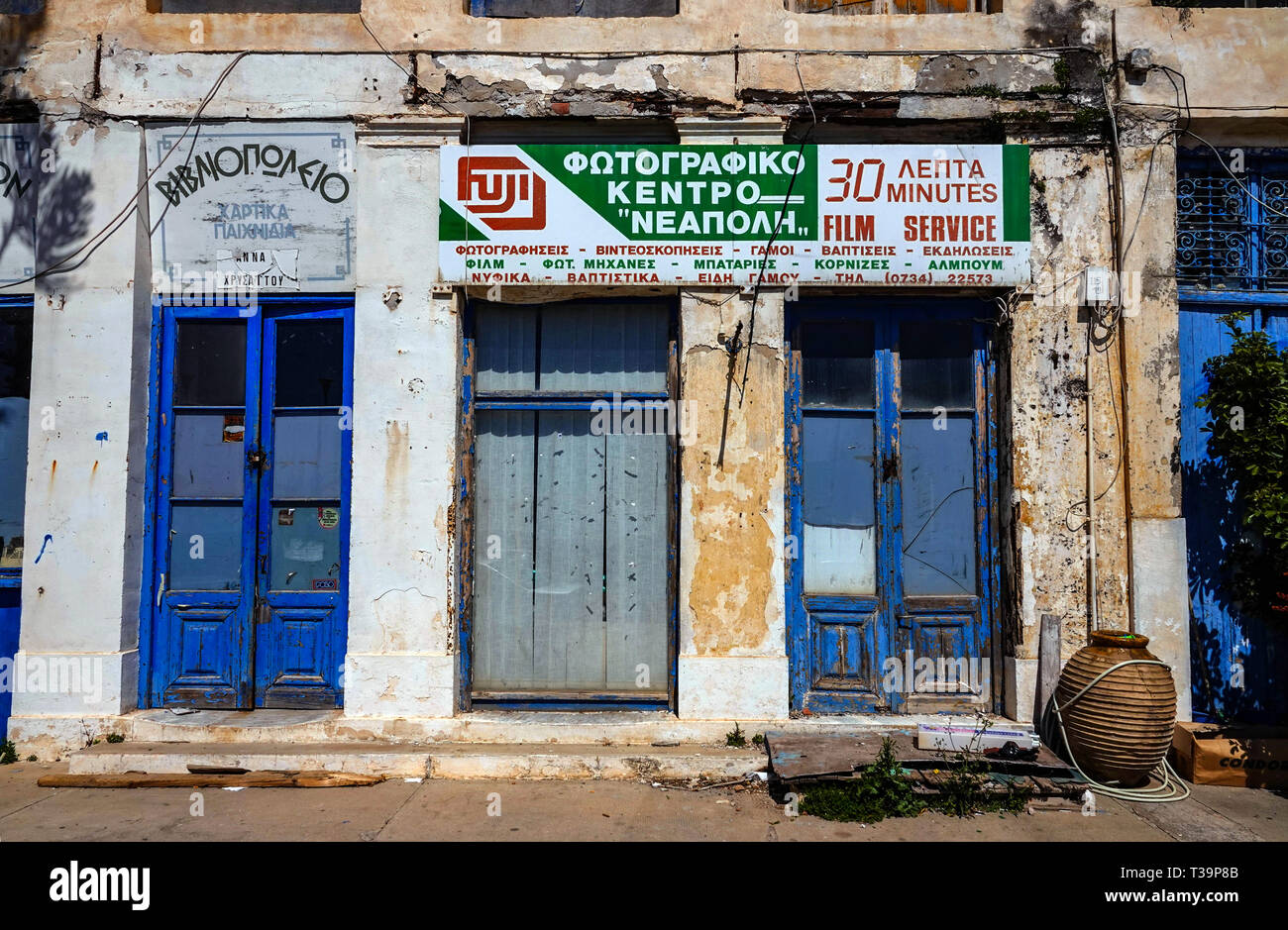 Alten, verlassenen fotografische Shop, Urlaub am Meer Stadt Resort von Neapoli Voion im Frühling, Frühling, Peleponnese, Griechenland, griechische Stockfoto