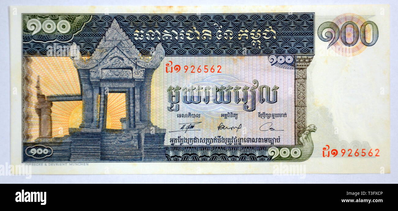 Kambodschanischen 100 Riel Banknote, erstmals ausgestellt 1972, Prasat Preah Vihear Tempel und der aufgehenden Sonne Stockfoto