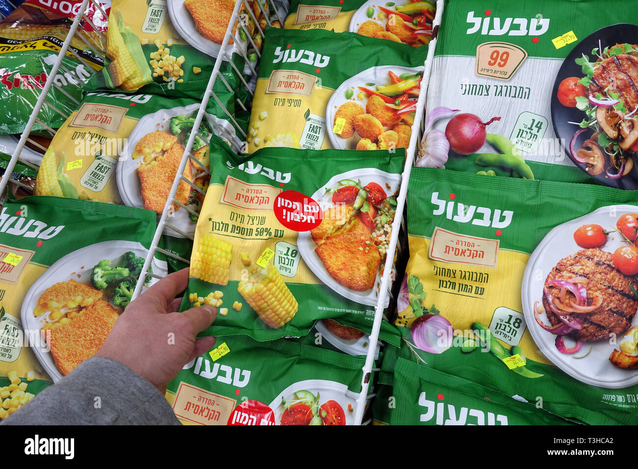 Gefrierschrank mit verpackten gefrorenen Lebensmittel in einem Sieg Supermarkt gefüllt. Stockfoto