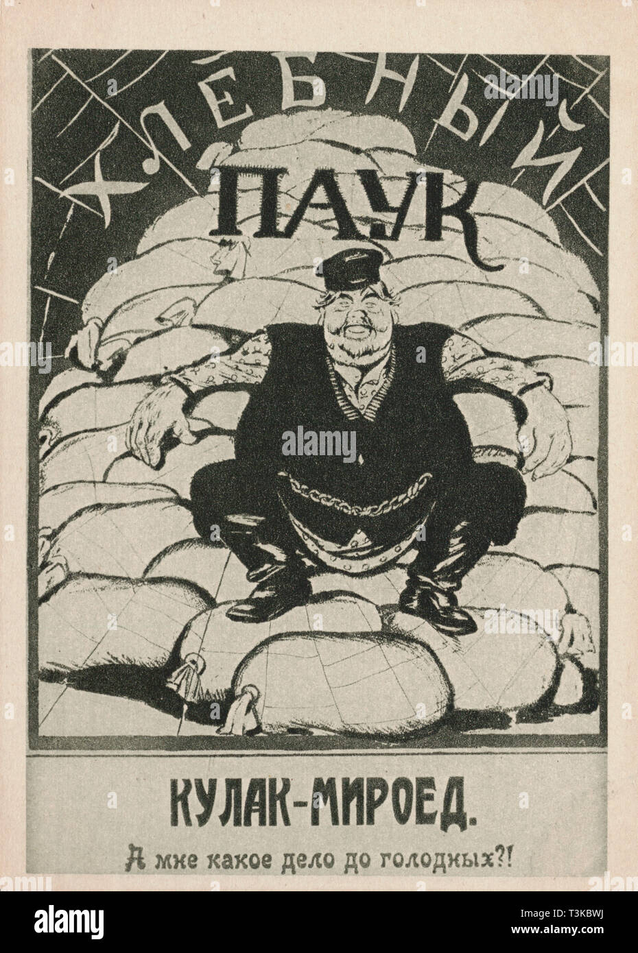 Kulak - blutsauger: Was kümmert es mich über die Hunger?! , 1921. Schöpfer: Deni (denissow), Viktor Nikolaevich (1893-1946). Stockfoto