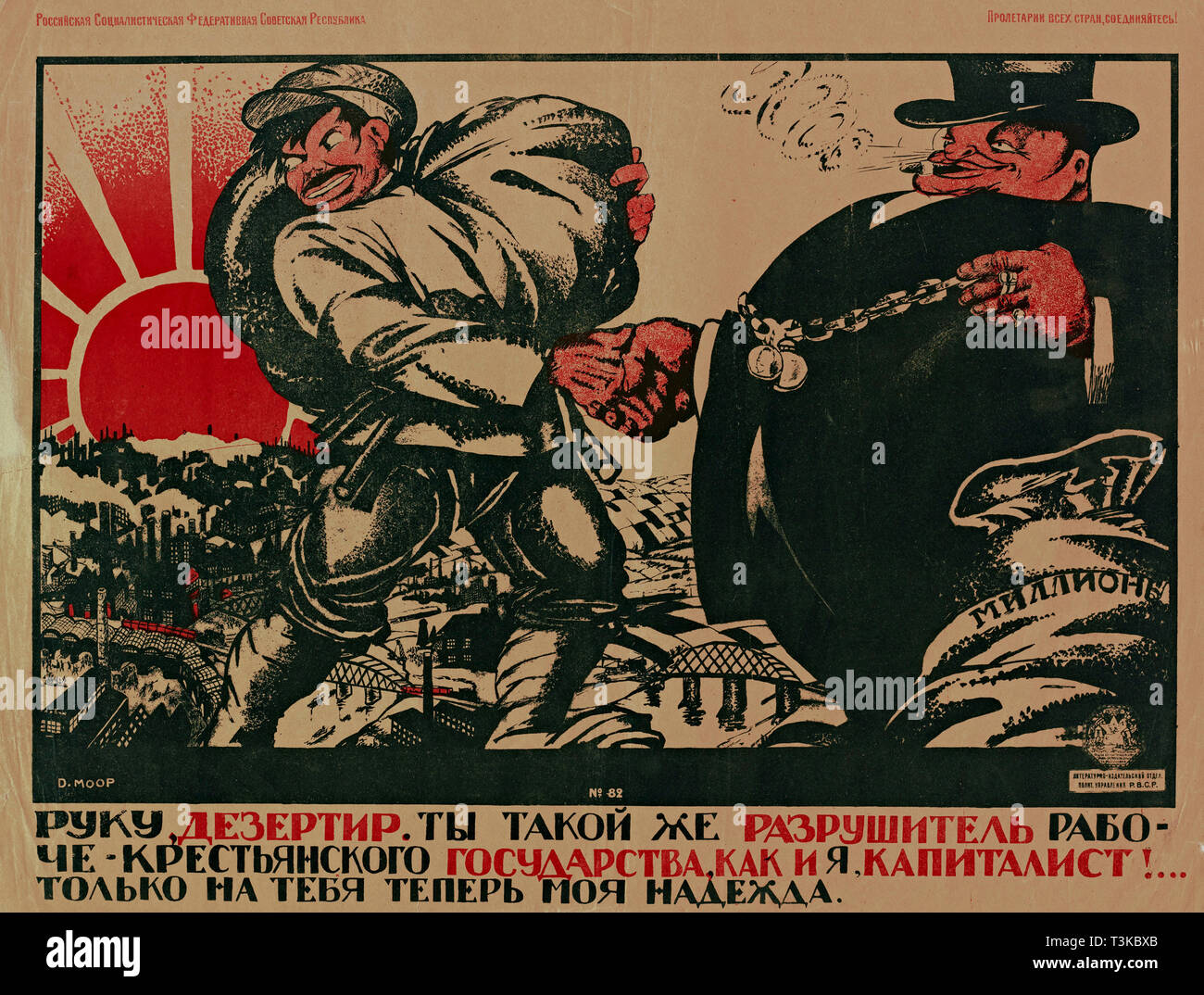 Deserteur, Sie sind so viel ein Zerstörer der Workers-Peasant Zustand, wie ich, ein Kapitalist! , 1920. Schöpfer: Moor, Dmitri Stachievich (1883-1946). Stockfoto