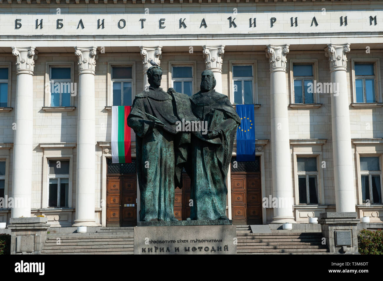 Die nationale Bibliothek, Sofia, Bulgarien, Europa Stockfoto