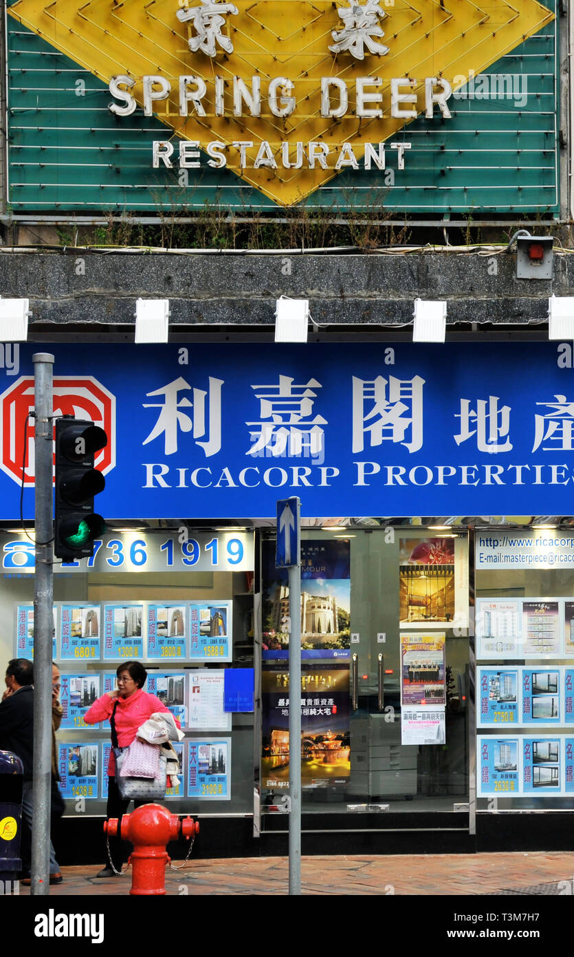 Corner Office, Hong Kong Island, China Stockfoto
