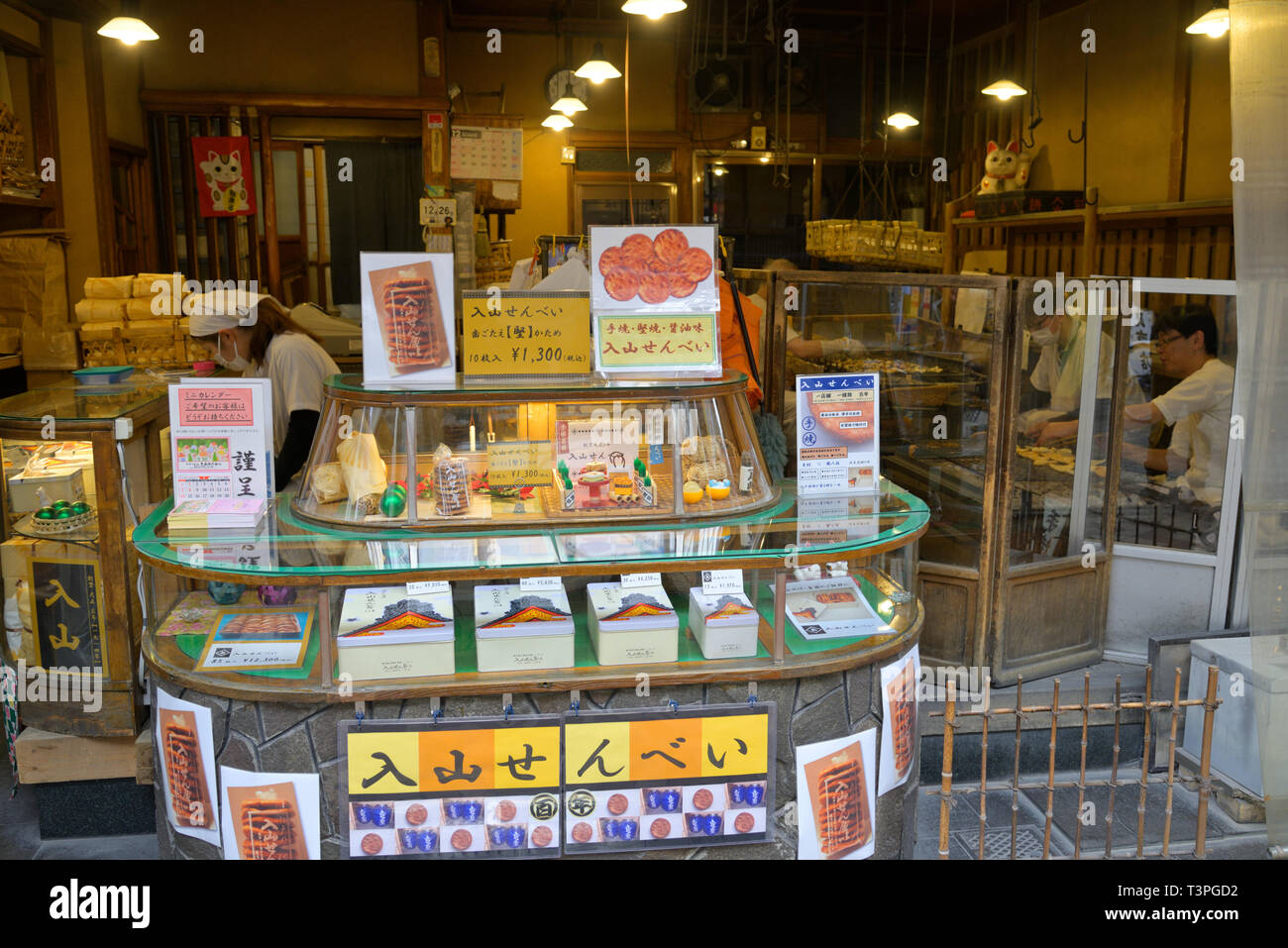 Traditionelle Senbei (Reiscracker) hergestellt und verkauft von Suyama in Asakusa, Tokyo JP Stockfoto