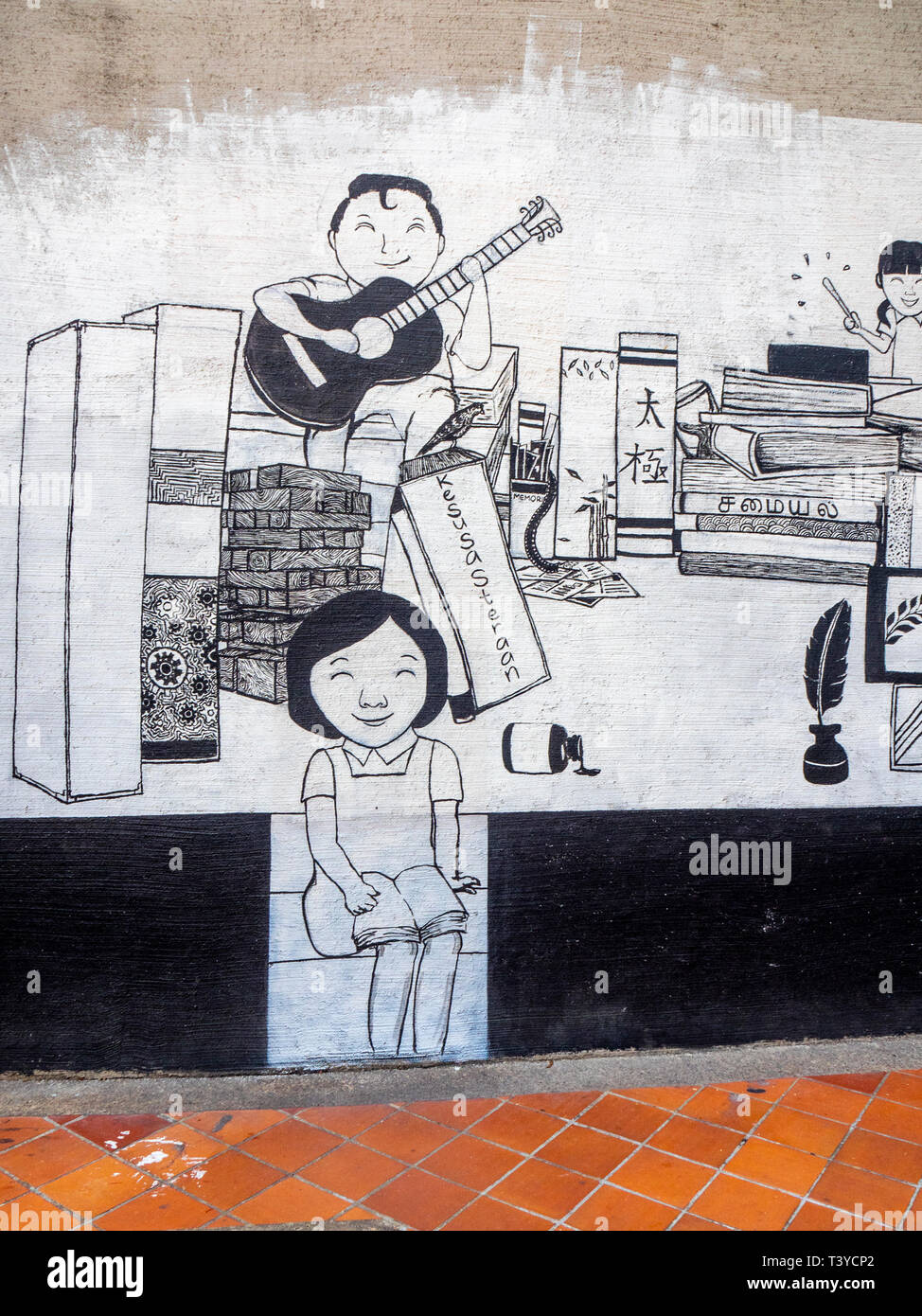Wandbild an der Wand des Gebäudes auf der North Bridge Rd Bras Basah zeigt lokale Charaktere und das tägliche Leben Singapur Stockfoto
