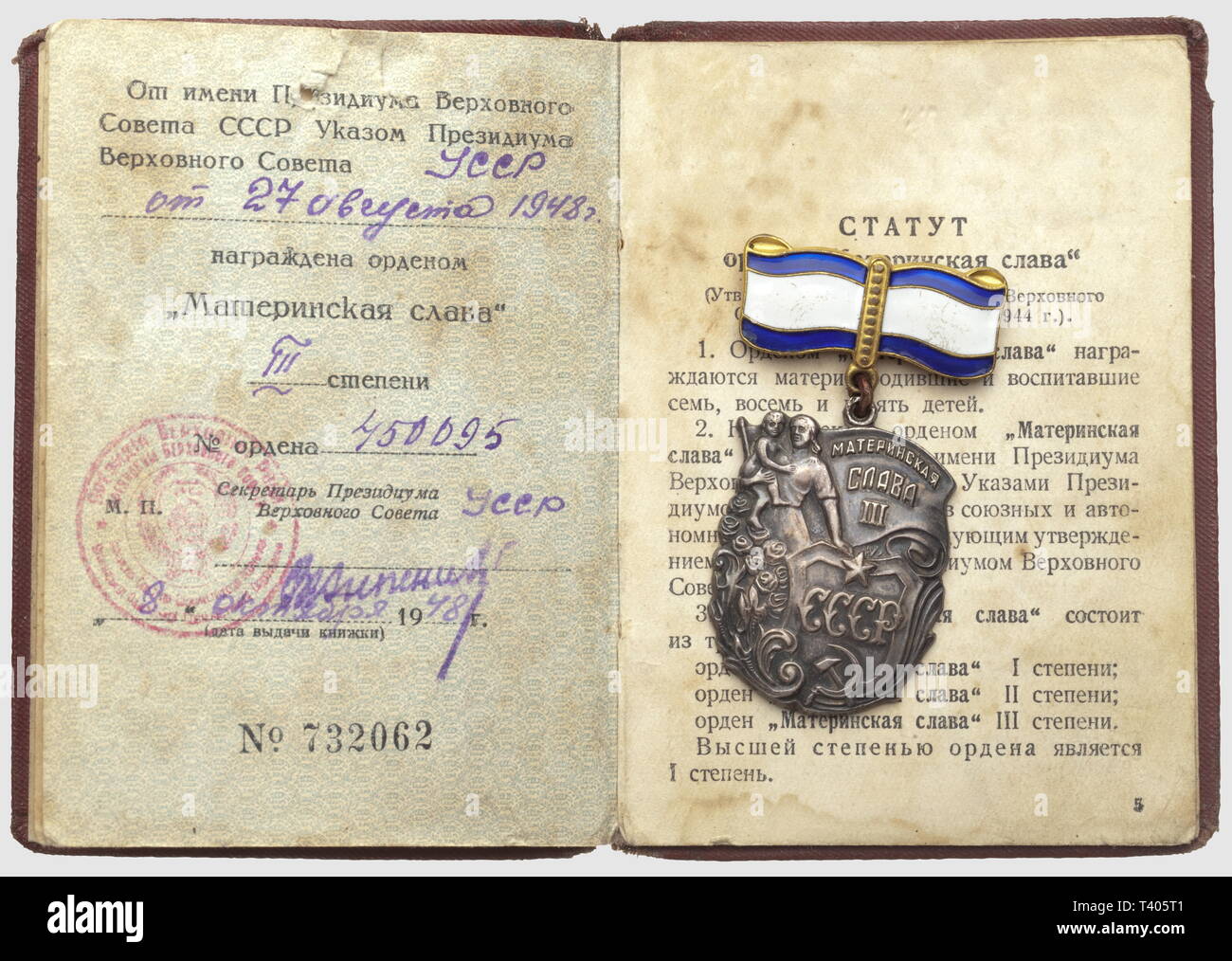 Ordre à la Gloire de la Maternité, créé en 1944, fabrikationsnr. Bin onetnij Dvor", Insigne de 3ème Classe, nein. 450095, diamètre 40 x 30 mm, bélière nicht vorgesehen. Stück Übermittelung dans son Carnet daté 1948 Additional-Rights - Clearance-Info - Not-Available Stockfoto