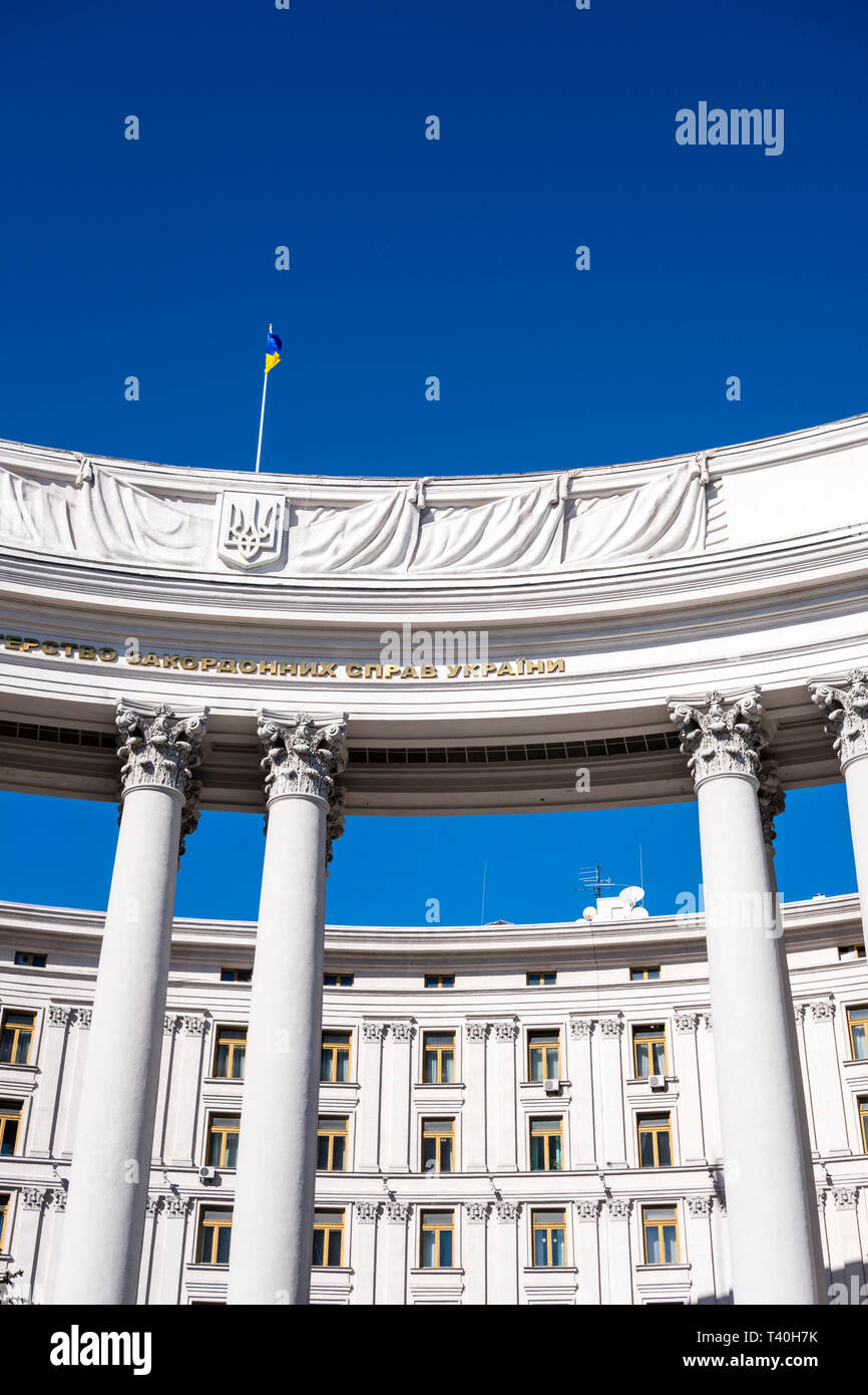 Ministerium für auswärtige Angelegenheiten der Ukraine Stockfoto