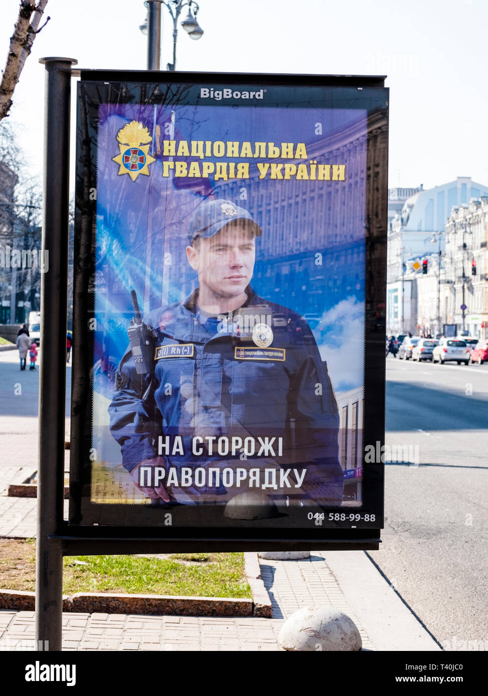 Werbung für Sicherheitskräfte in Kiew, Ukraine, 2019. Die Ukraine hat in einem bewaffneten Konflikt mit den Separatisten im Donbass Region für mehrere y. Stockfoto