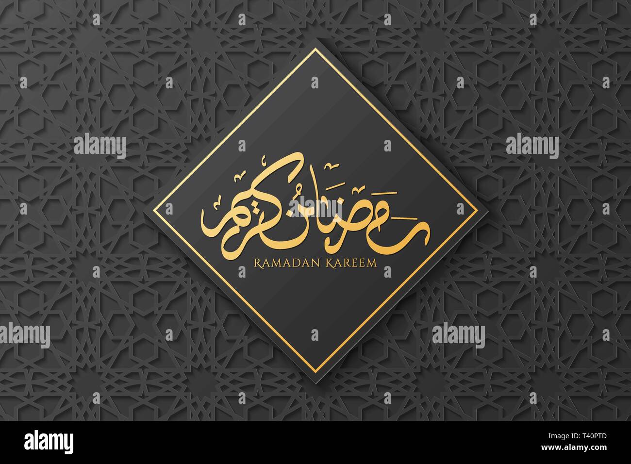 Abdeckung für Ramadan Kareem. Islamische geometrischen 3d-Papier Ornament. Hand arabische Kalligraphie gezeichnet. Islamische dunkle Muster. Festliche religiöse Banner. Eid Mubar Stock Vektor