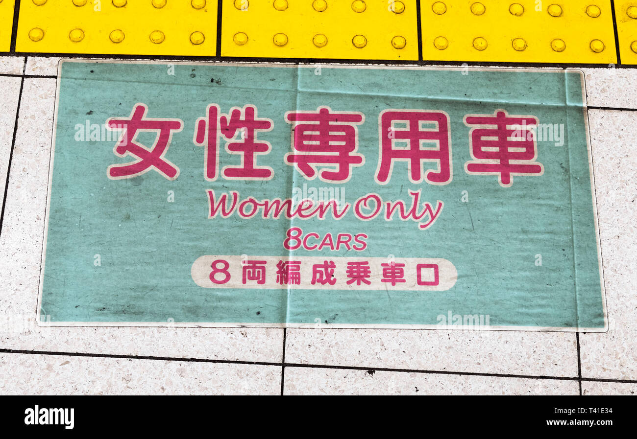 Zeichen auf der Plattform nur für Frauen U-Autos auf der Tokyo Metro, Tokio, Japan Stockfoto