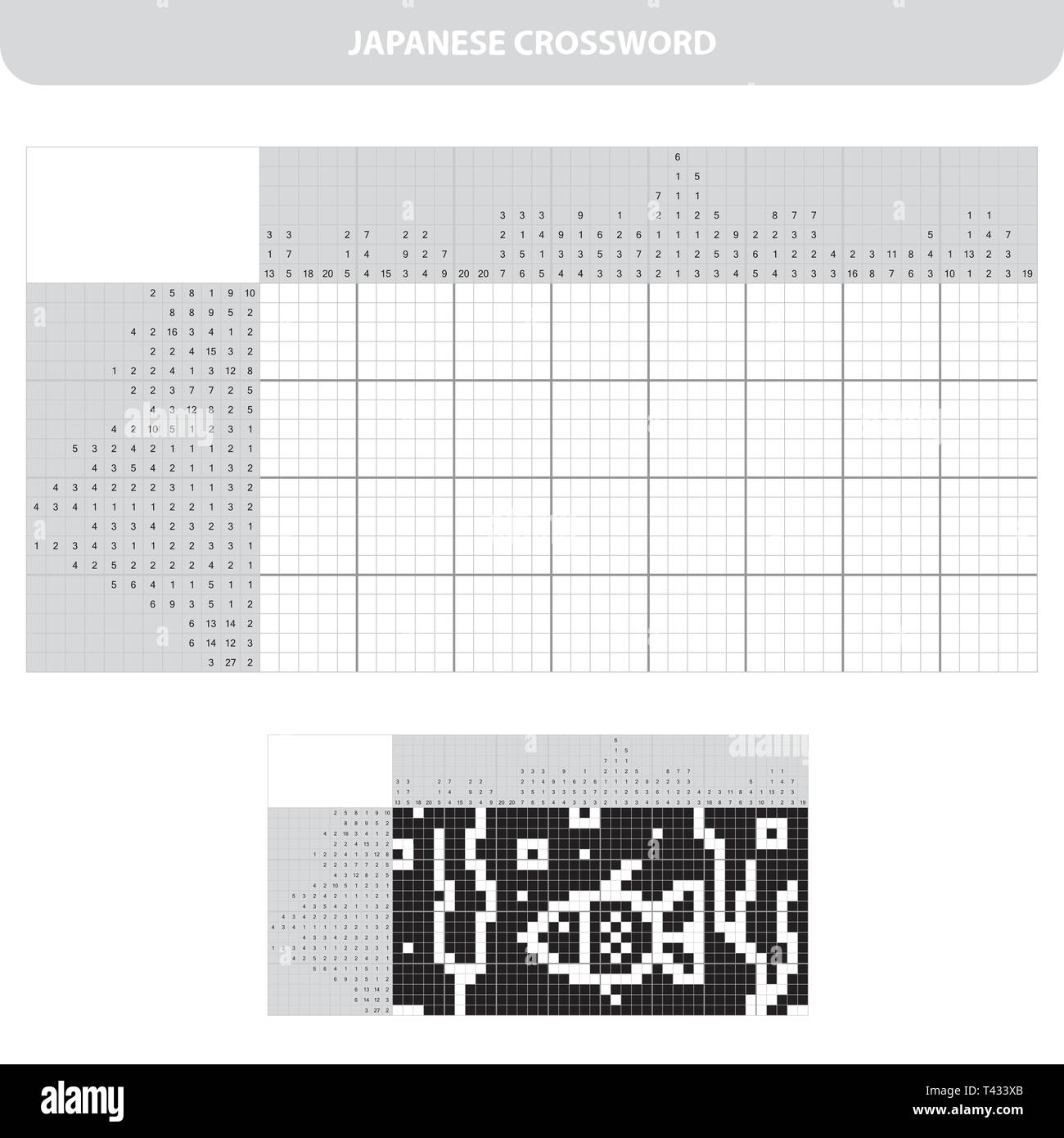 Aquarium mit Fischen. Schwarze und weisse japanische Kreuzworträtsel mit  beantworten. Nonogramm mit beantworten. Grafik Kreuzworträtsel. Puzzle  Spiel für Kinder Stock-Vektorgrafik - Alamy