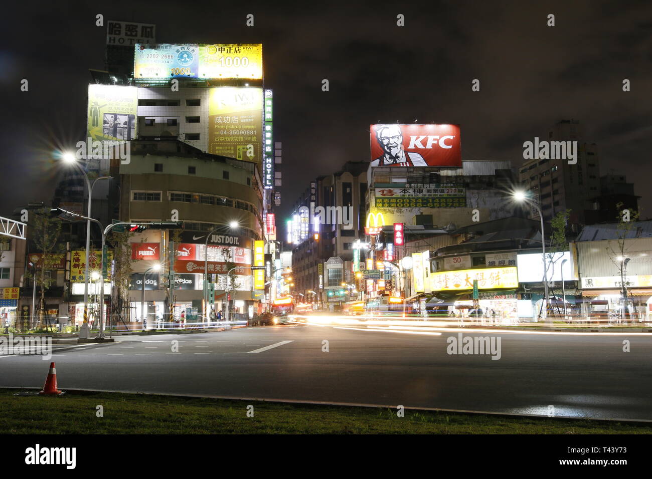 Ich habe diese Bilder während meiner Reise in Taiwan in diesem Jahr, und ich fand die Stadt lebendig ist und voller Liebe. Stockfoto