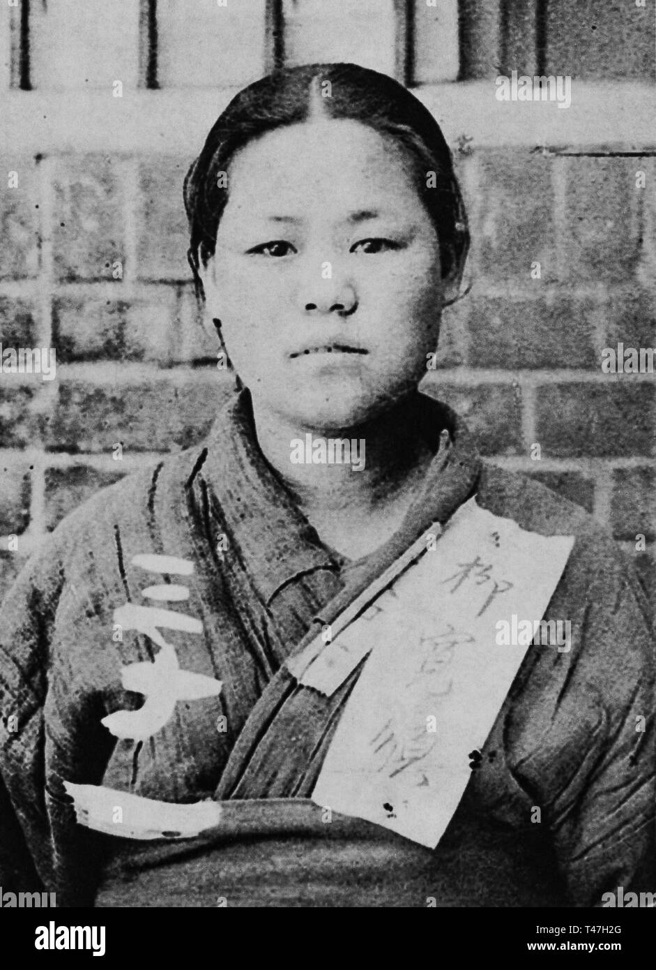 Portrait von Ryu Gwansun (Dezember 16, 1902 - September 28, 1920), als Veranstalter des 1. März Bewegung gegen die kaiserlichen japanischen Kolonialherrschaft in Korea in South Chungcheong, Private Sammlung bekannt. Stockfoto