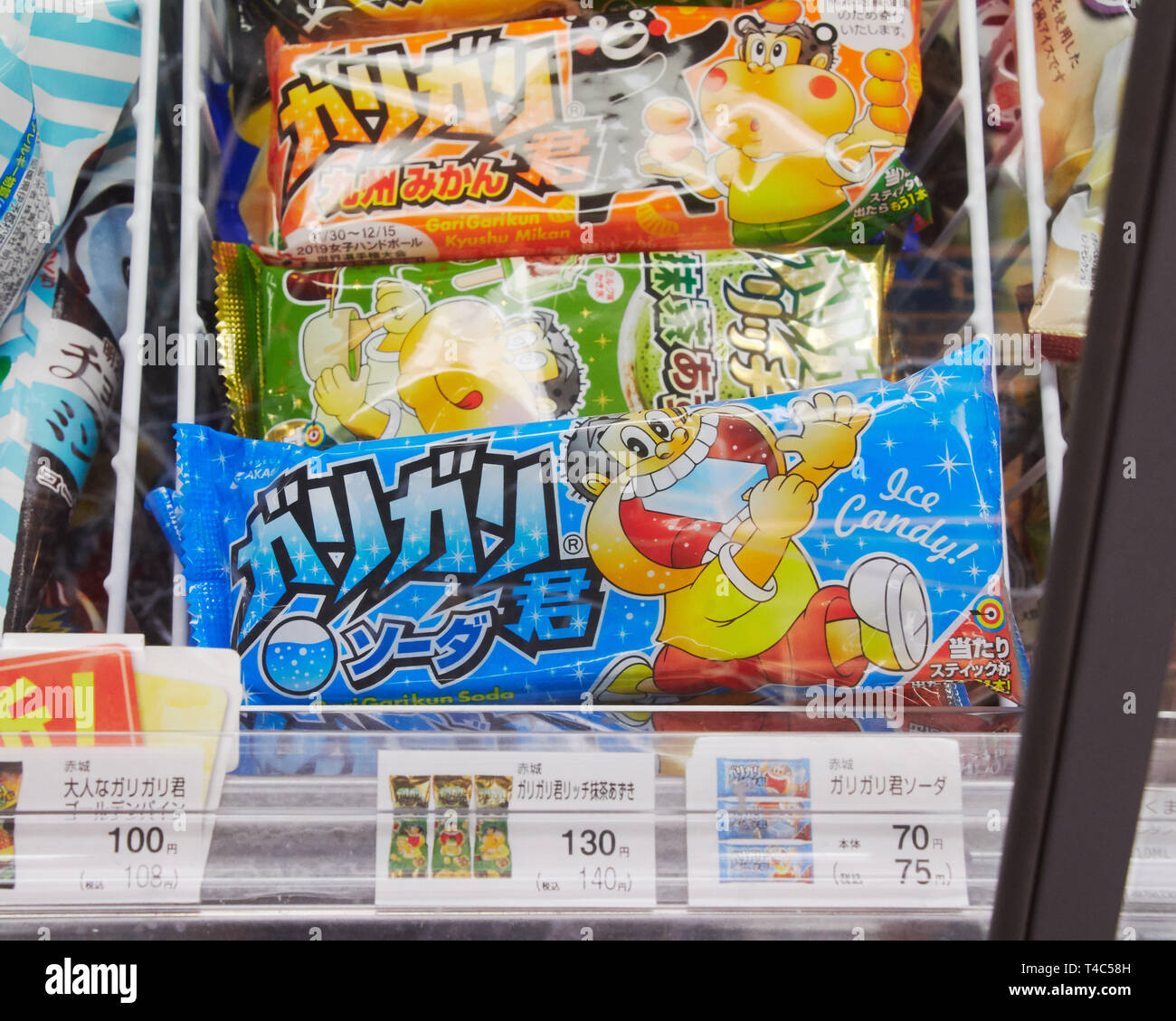 Garigari Kun Eis am Stiel mit einem Convenience store in Tokyo am 16. April 2019 gesehen. Fast völlig unbekannten Übersee, Garigari-kun ist einer von Japans populärste gefrorene Leckereien, mit rund 400 Millionen Stück pro Jahr verkauft werden. Es kostet JPY 70 (ca. $ 0,60) und machte Schlagzeilen in 2016 beim Hersteller Akagi Nyugyo beschlossen, den Preis für die Festlichkeit für das erste Mal in 25 Jahren zu erhöhen. Credit: MATSUO. K/LBA SPORT/Alamy leben Nachrichten Stockfoto