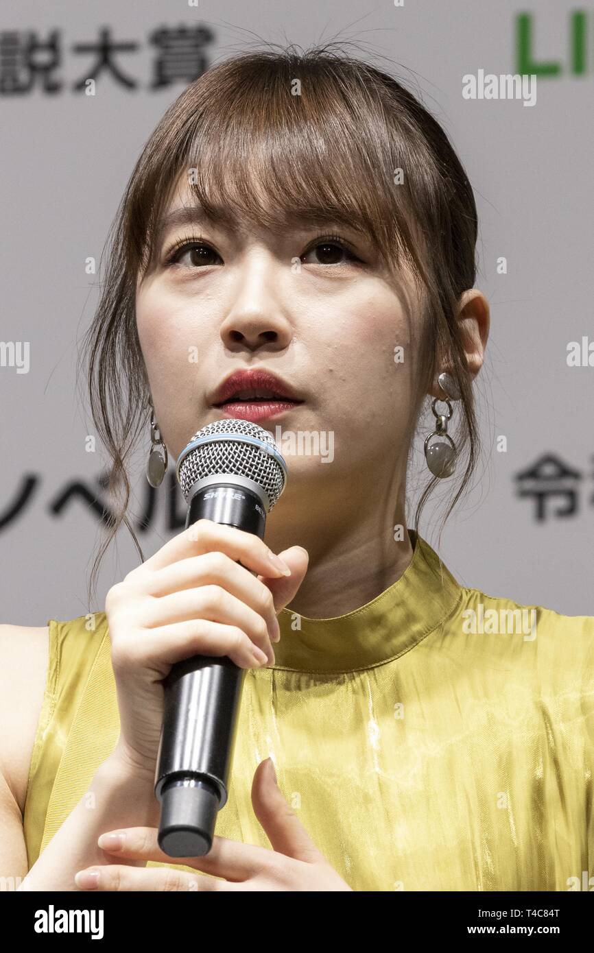 Tokio, Japan. 16 Apr, 2019. Japanisches idol Kazumi Takayama spricht während einer Pressekonferenz eine neue Service Line Roman und Reiwa Roman Auszeichnung, welche Benutzer soll auf seinen ersten Roman contest ihre Kreationen Senden durch ihre App vom 16. April bis 30. September teilzunehmen, zu verkünden. Credit: Rodrigo Reyes Marin/ZUMA Draht/Alamy leben Nachrichten Stockfoto