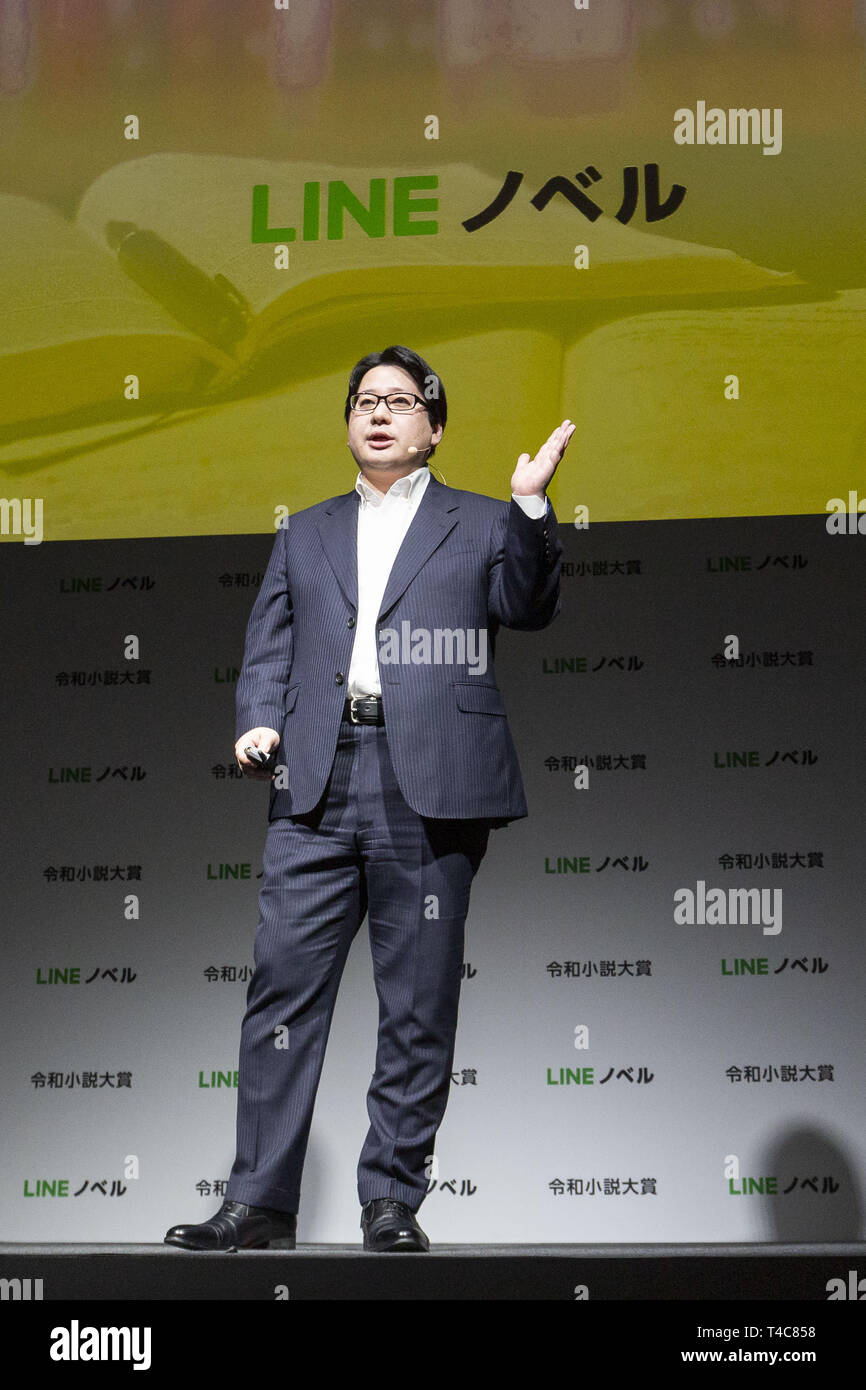 Tokio, Japan. 16 Apr, 2019. Jun Masuda CSMO der Linie Corp. spricht während einer Pressekonferenz eine neue Service Line Roman und Reiwa Roman Auszeichnung, welche Benutzer soll auf seinen ersten Roman contest ihre Kreationen Senden durch ihre App vom 16. April bis 30. September teilzunehmen, zu verkünden. Credit: Rodrigo Reyes Marin/ZUMA Draht/Alamy leben Nachrichten Stockfoto