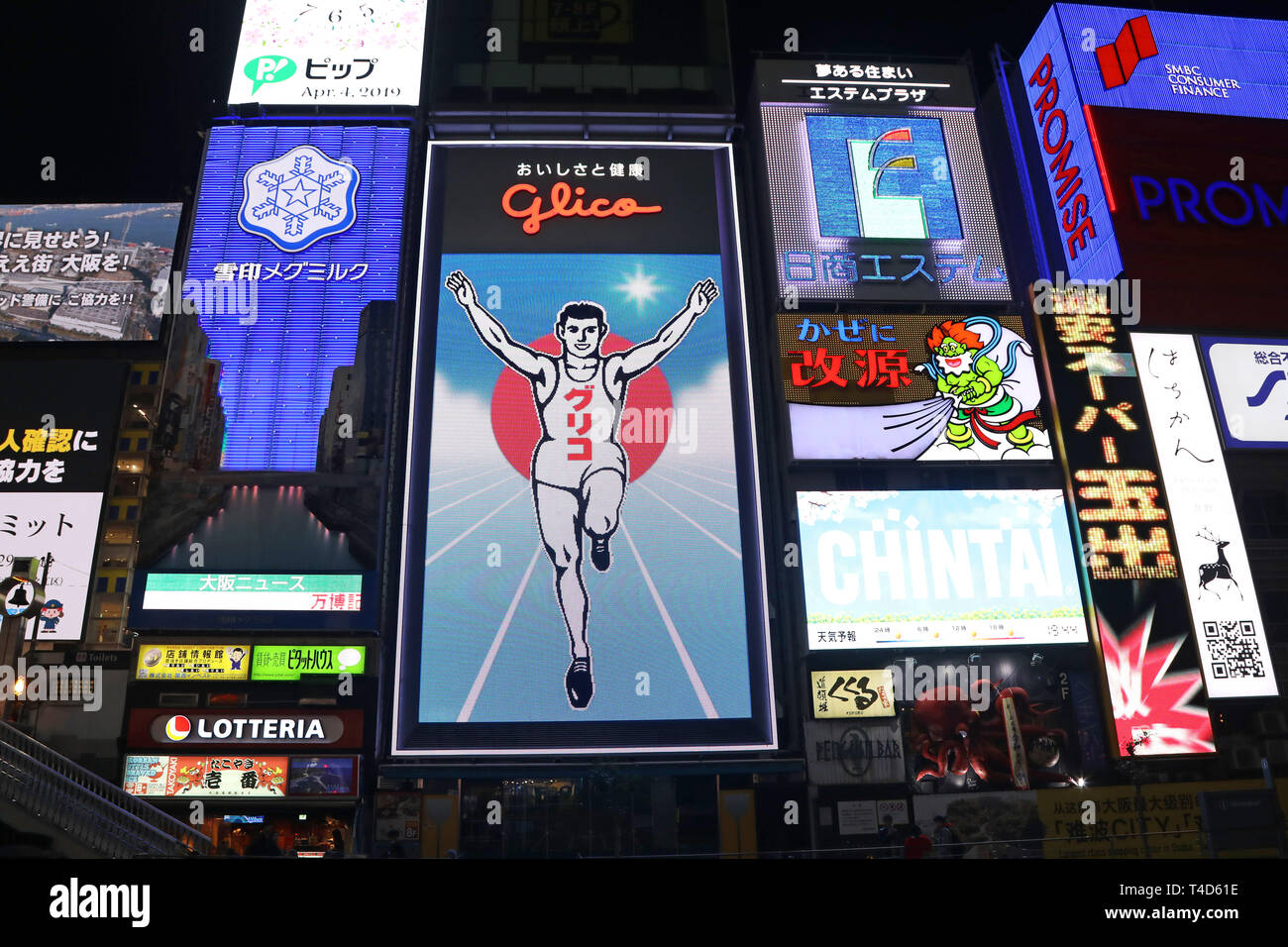 Glico Mann Werbung Plakat eines laufender Mann, Osaka, Japan Stockfoto